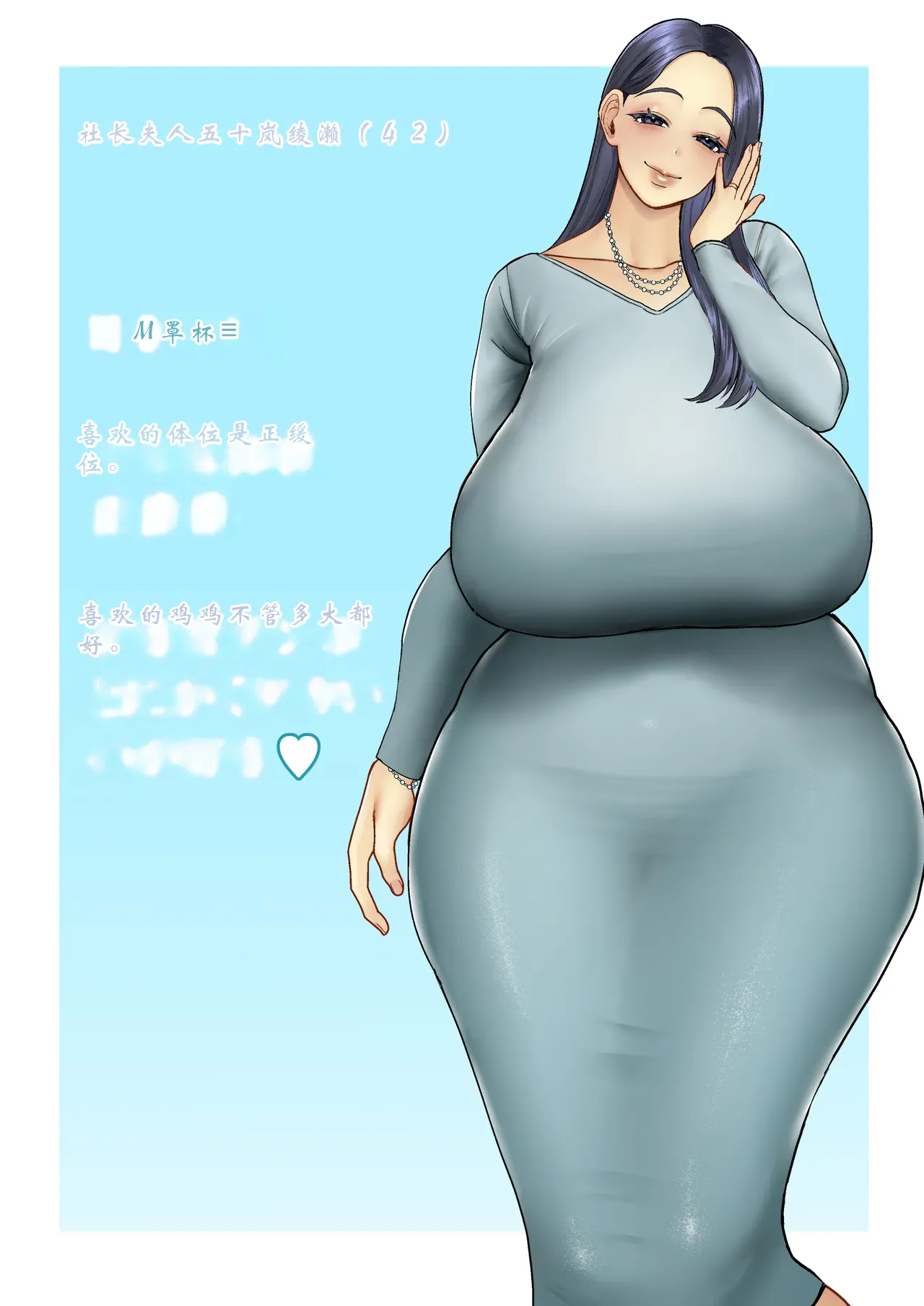 [Sakura Shiina] Hitozuma Yarisute Doukoukai Igarashi Ayane Hen[Chinese] [ai个人汉化] 画像番号 1