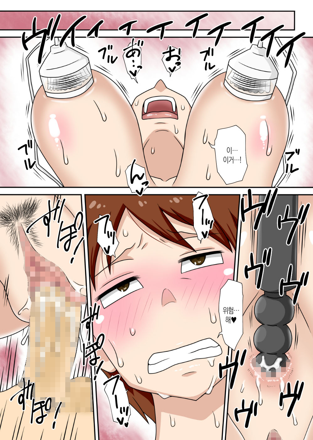 [Freehand Tamashii (DT Hone)] InCha no Oi to Oba to 〇〇 | 음침 캐릭터 조카는 이모와 〇〇 [Korean][팀 숙녀] numero di immagine  29