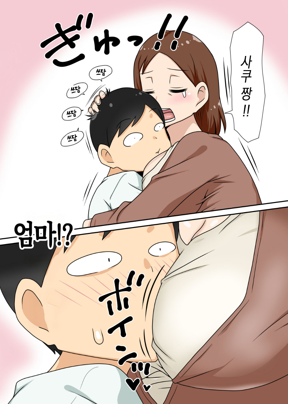 [Freehand Tamashii (DT Hone)] InCha no Oi to Oba to 〇〇 | 음침 캐릭터 조카는 이모와 〇〇 [Korean][팀 숙녀] numero di immagine  34