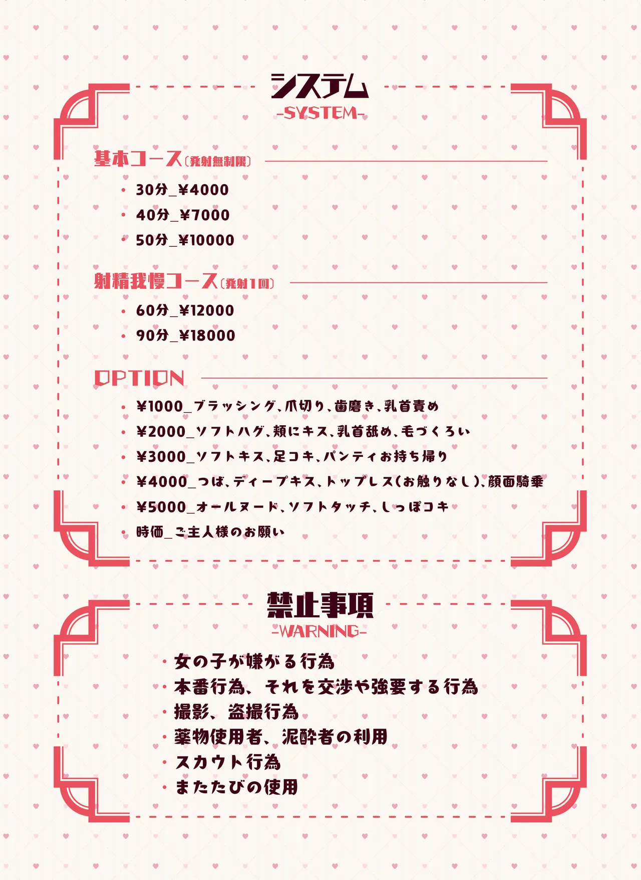 [Fukurasuzume (Sunaba Suzume)] Kemomimi Tekoki Ten no Ninki Jou numero di immagine  9