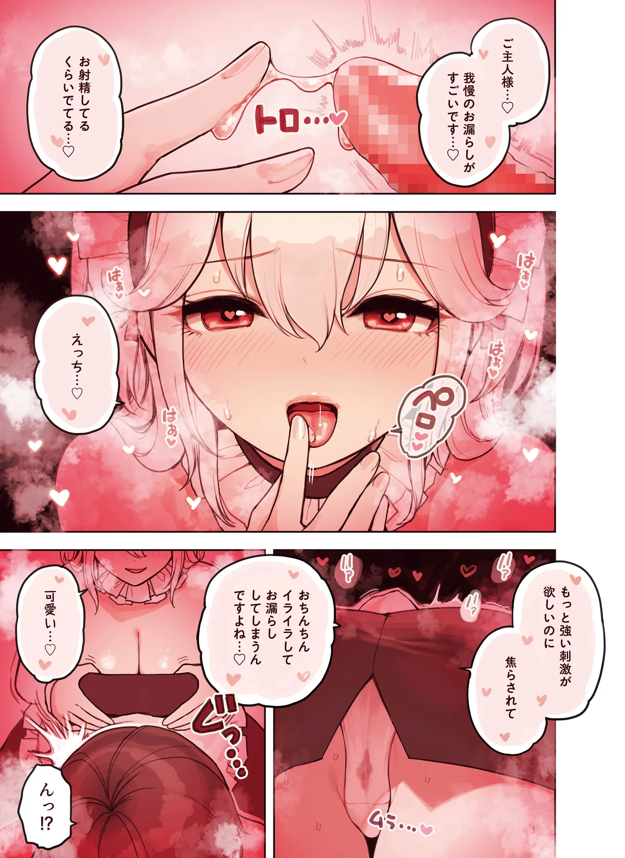 [Fukurasuzume (Sunaba Suzume)] Kemomimi Tekoki Ten no Ninki Jou numero di immagine  19