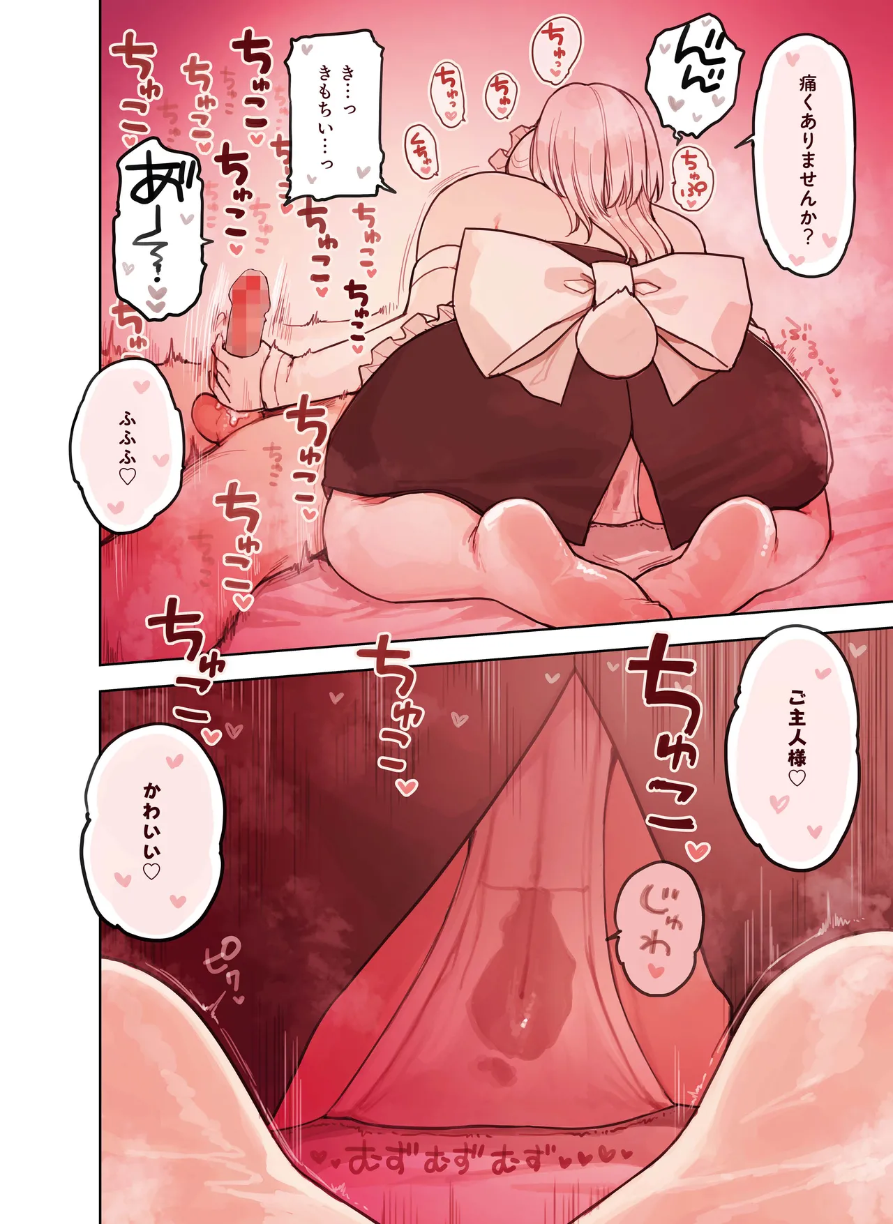 [Fukurasuzume (Sunaba Suzume)] Kemomimi Tekoki Ten no Ninki Jou numero di immagine  26