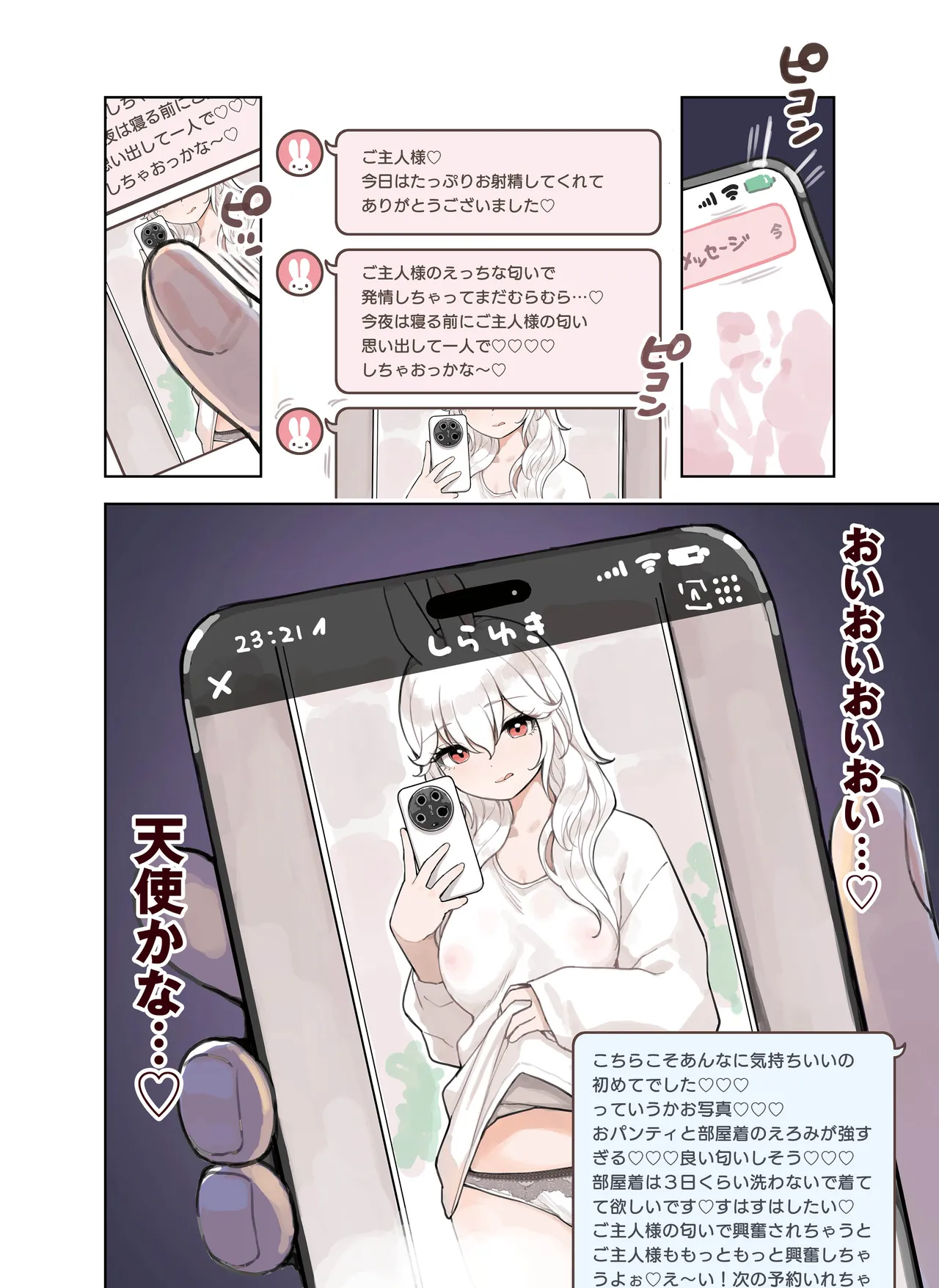 [Fukurasuzume (Sunaba Suzume)] Kemomimi Tekoki Ten no Ninki Jou numero di immagine  34