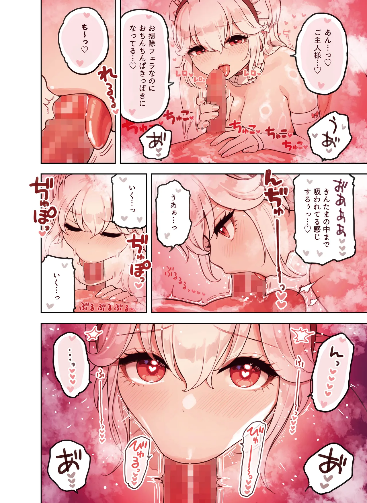 [Fukurasuzume (Sunaba Suzume)] Kemomimi Tekoki Ten no Ninki Jou numero di immagine  72