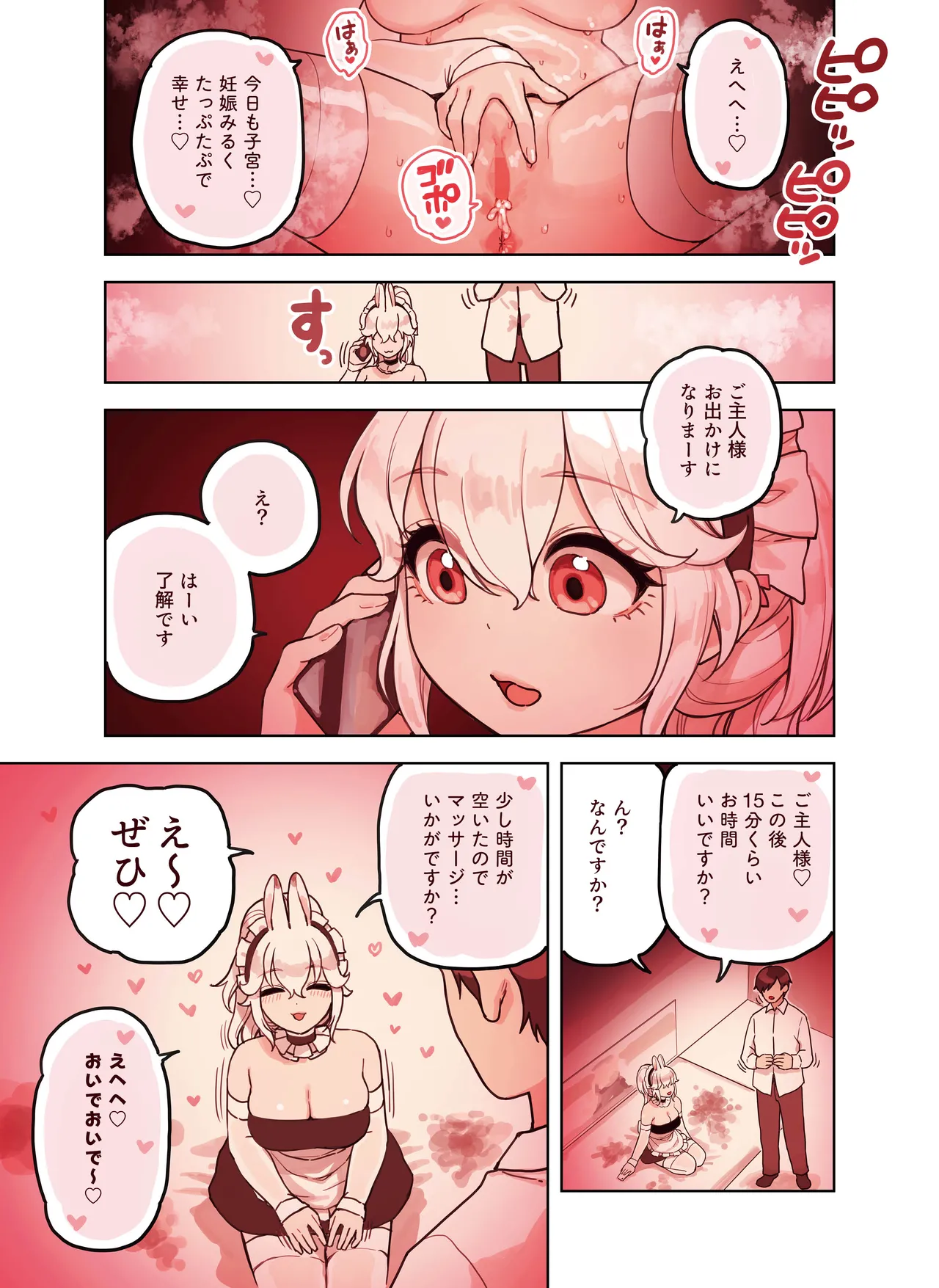 [Fukurasuzume (Sunaba Suzume)] Kemomimi Tekoki Ten no Ninki Jou numero di immagine  130