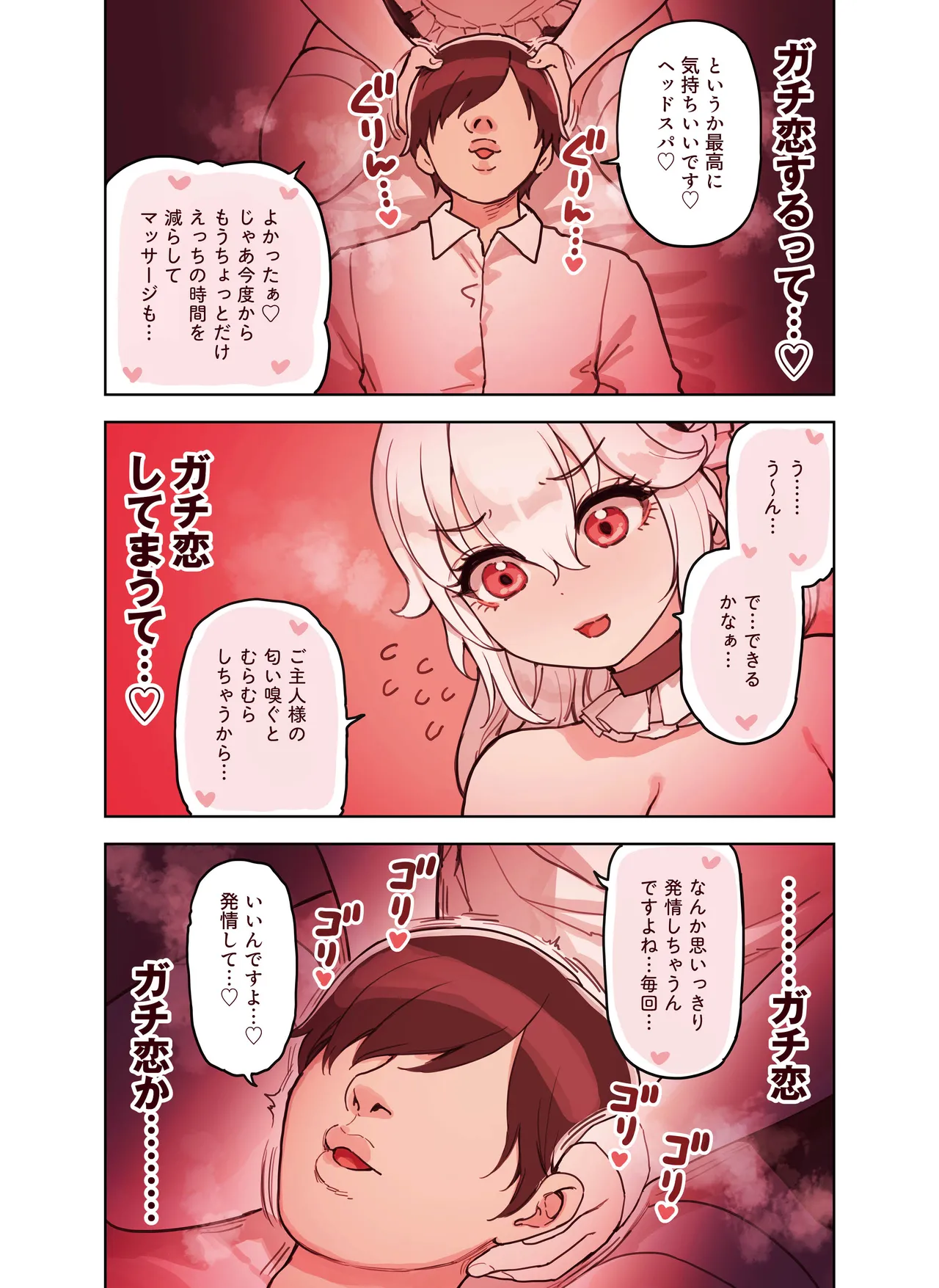 [Fukurasuzume (Sunaba Suzume)] Kemomimi Tekoki Ten no Ninki Jou numero di immagine  133