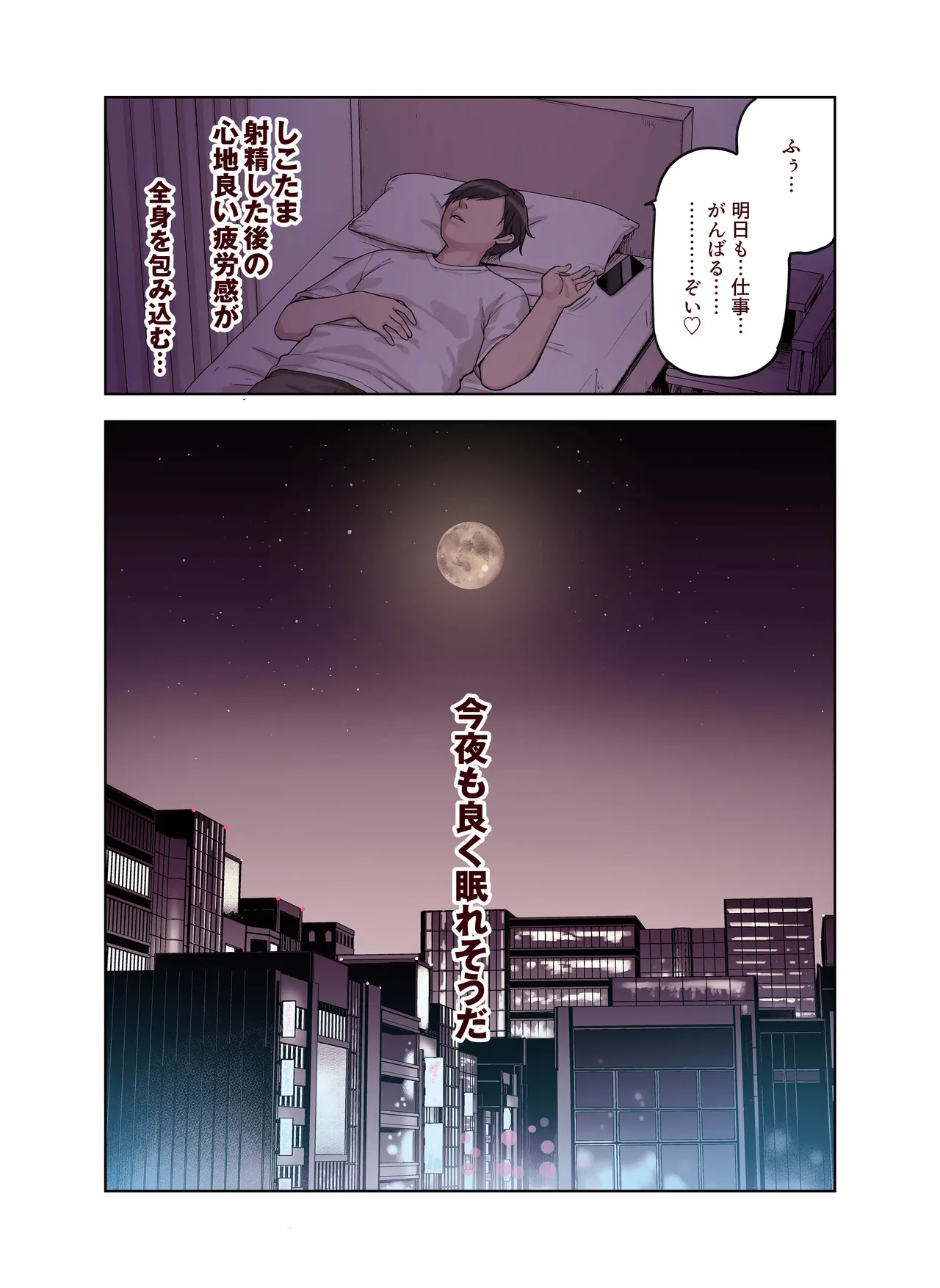 [Fukurasuzume (Sunaba Suzume)] Kemomimi Tekoki Ten no Ninki Jou numero di immagine  139