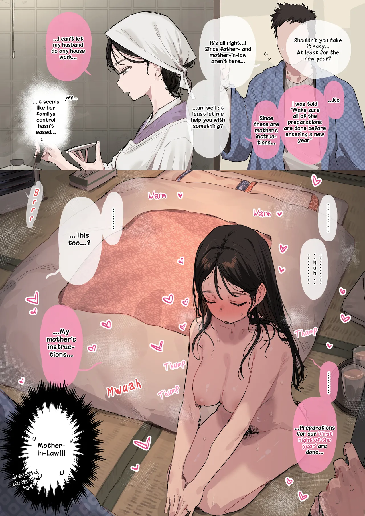 [ie] Danson-johi no oshie ga nukekiranai yome | A wife who cannot fully escape her patriarchal teachings [english] image number 1