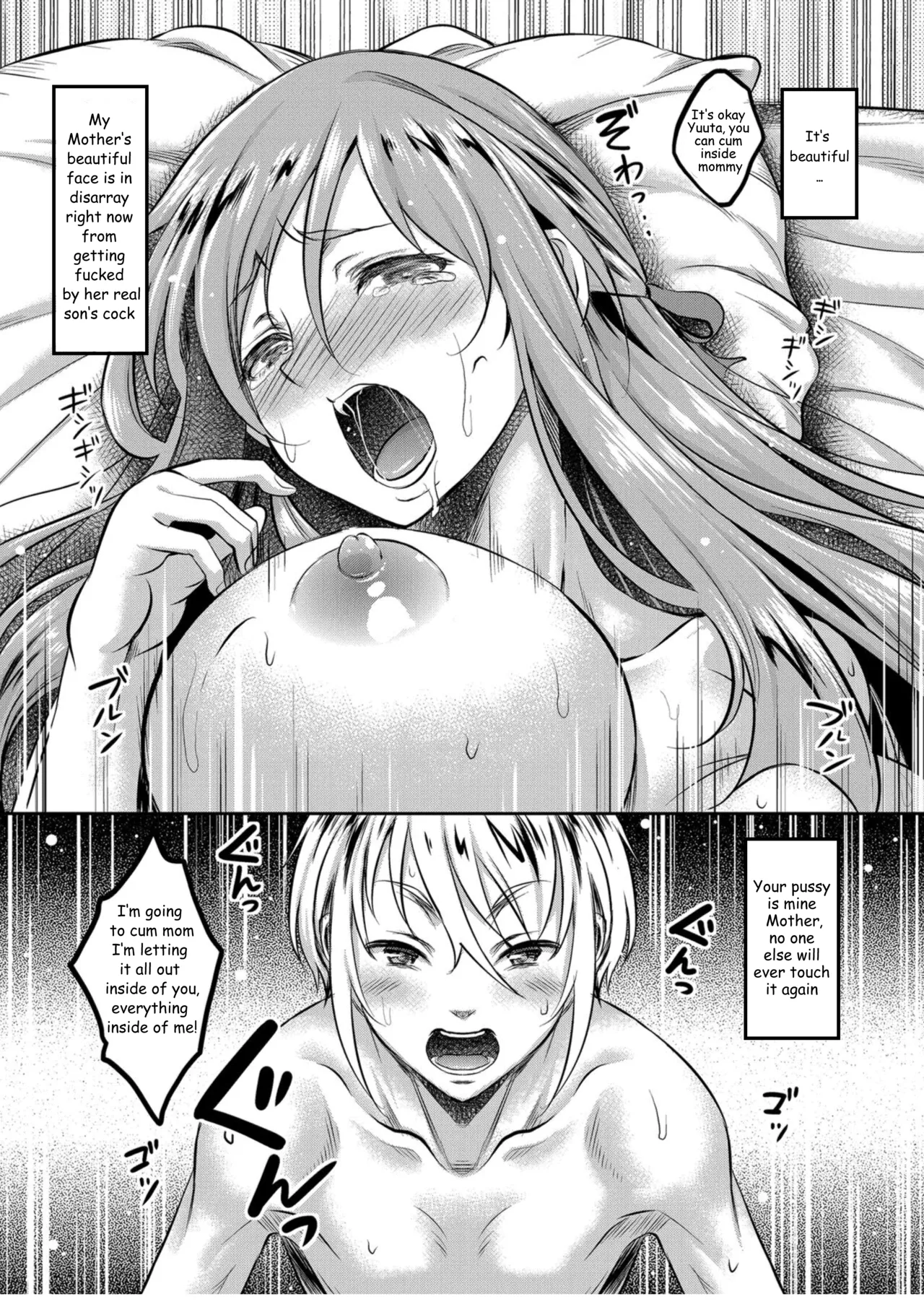 [Studio Aruta (Kusui Aruta)] Chapter 4 Shinshou Boshi Soukan Hen Ureta Karada wo Moteamashita Miboujin to Sokuhame Dekiru SNS ga Arutte Hontou Desuka Soushuuhen [Digital] English translated 이미지 번호 29