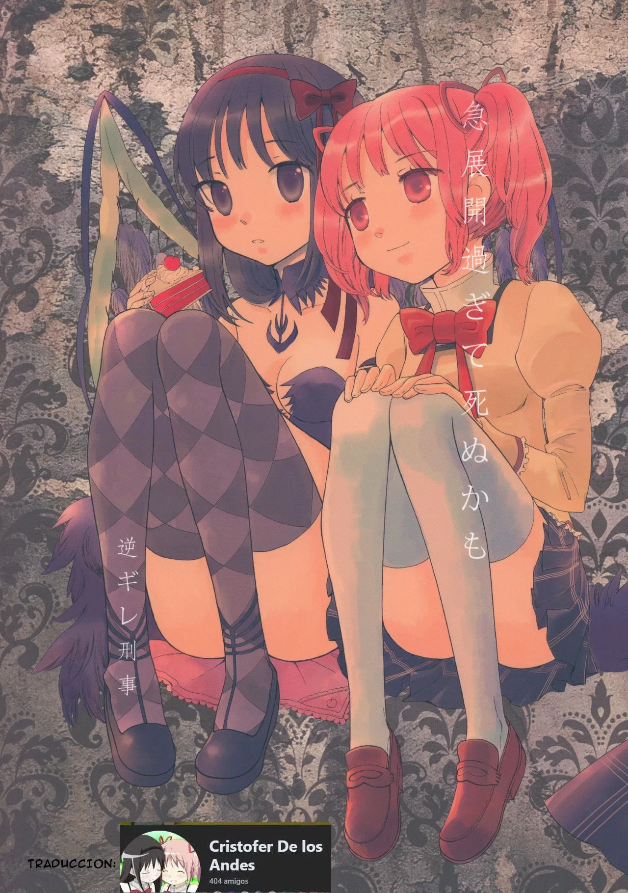 (C91) [Gyakugire Deka (Hakamada Mera)] Kyuutenkai Sugite Shinu kamo (Puella Magi Madoka Magica)SPANISH(Traduccion:CristoferDeLosAndes) изображение № 1