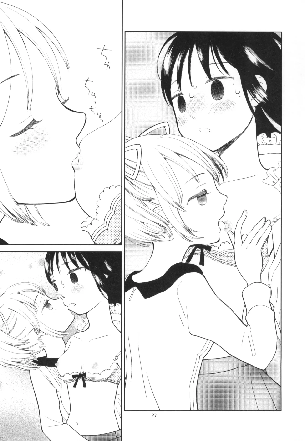 (C91) [Gyakugire Deka (Hakamada Mera)] Kyuutenkai Sugite Shinu kamo (Puella Magi Madoka Magica)SPANISH(Traduccion:CristoferDeLosAndes) изображение № 31