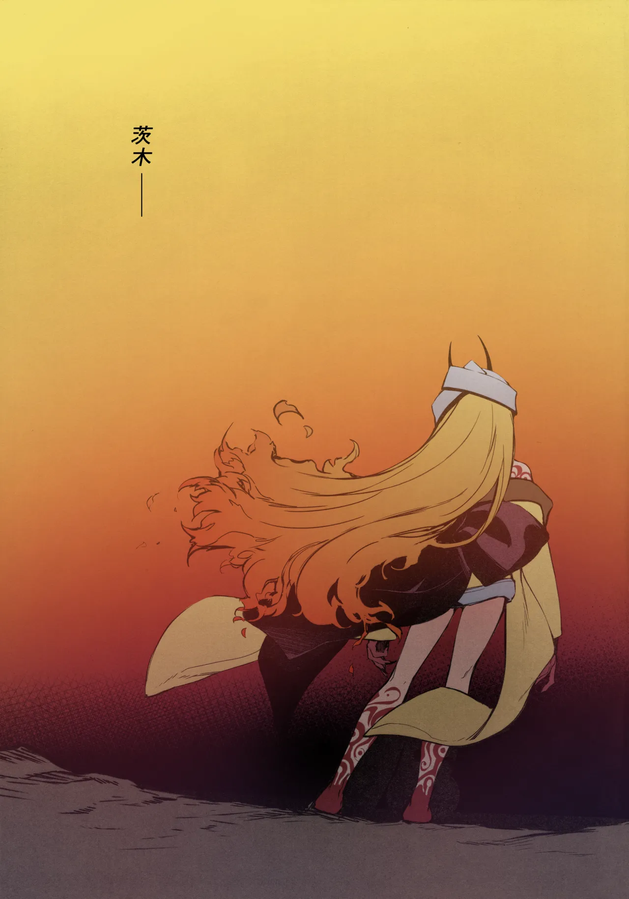 (C95) [Aruheito (Mutsuki)] Kidoku no Shuki (Fate/Grand Order) [Chinese] [輓歌個人漢化] [Colorized] [Decensored] 图片编号 28