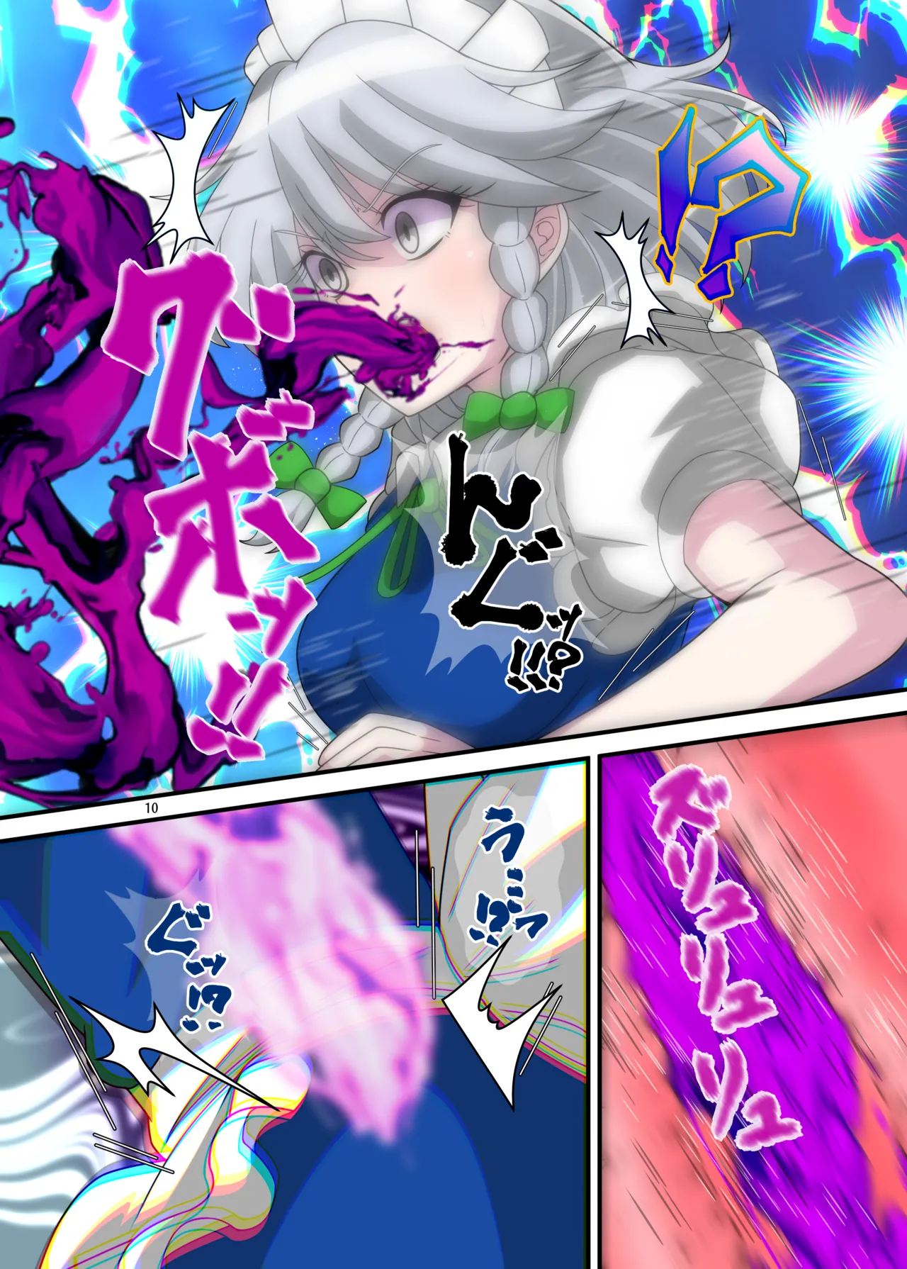 REvival(不動シン) изображение № 9