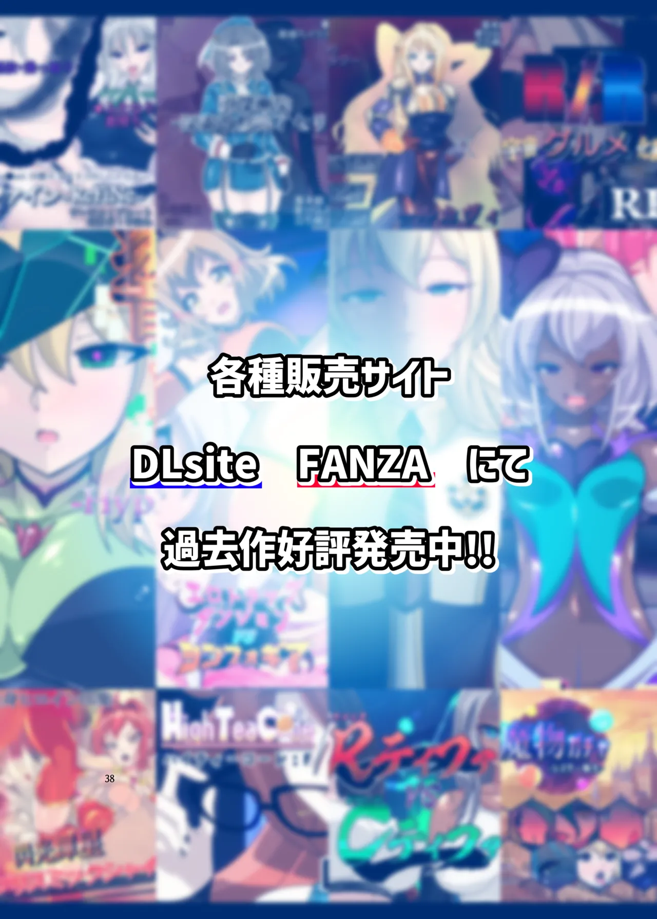 REvival(不動シン) изображение № 37