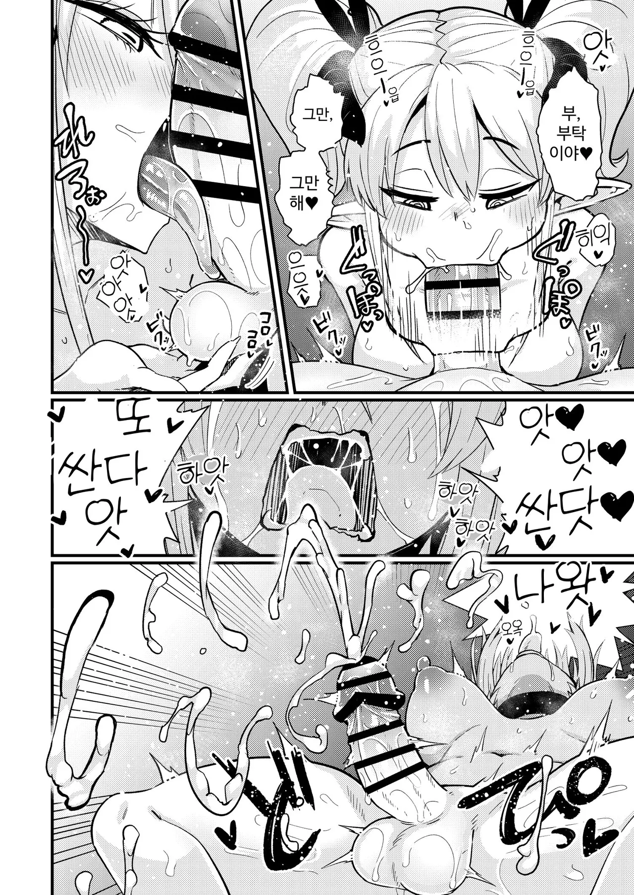 [SUZUPONi (Suzunomoku)] 207-banme no Yuusha to Succubus Shoukan | 207번째 용사와 서큐버스 창관 [Korean] [Digital] 图片编号 16