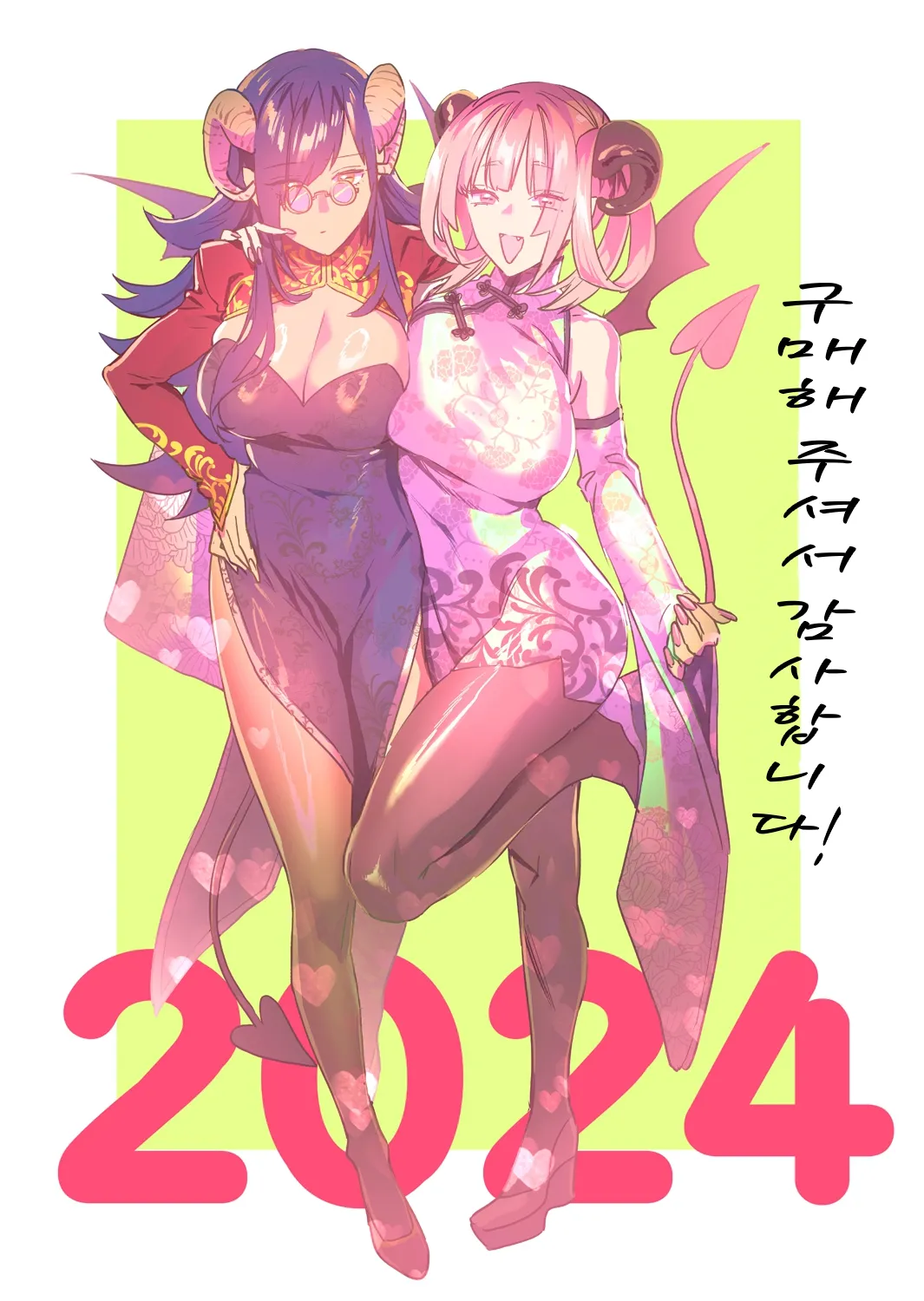 [Mushaburu (Musha Sabu)] Koukan Ryuugakusei -Succubus-tachi to Boku- | 교환 유학생 -서큐버스들과 나- [Korean] [Digital] imagen número 36