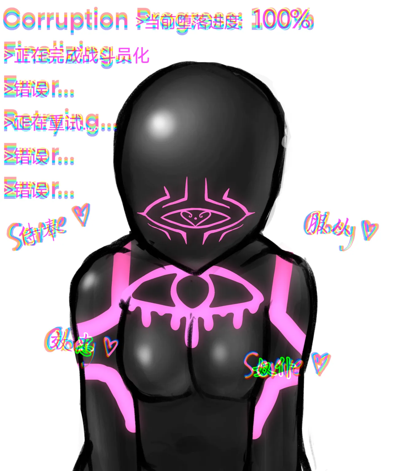 [Rokosan] 天使Yuki的恶堕战斗服 & 后续 Bildnummer 39