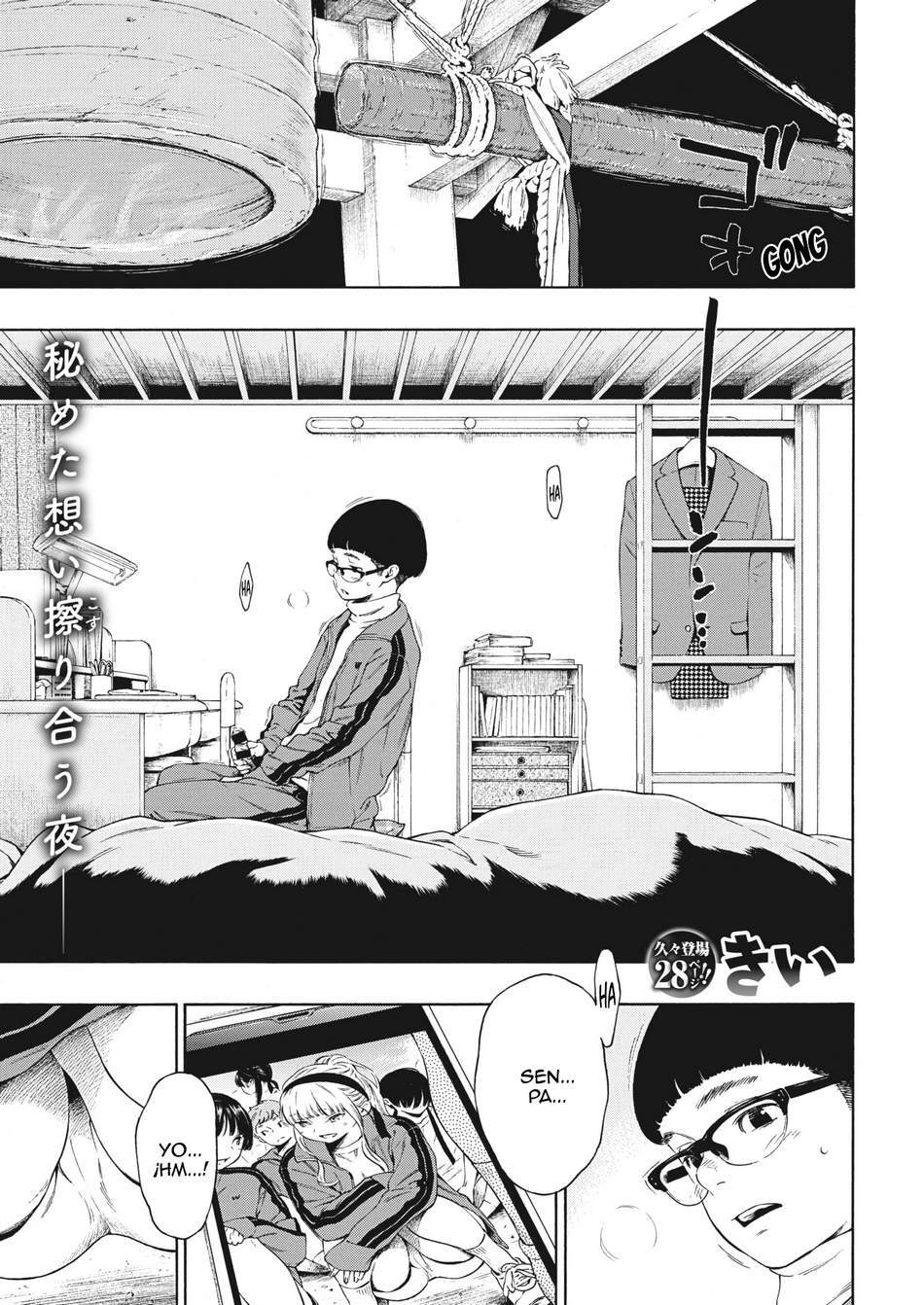 [Key] Hime Hajime (COMIC Kairakuten 2019-09) [Spanish] [Digital] 画像番号 1