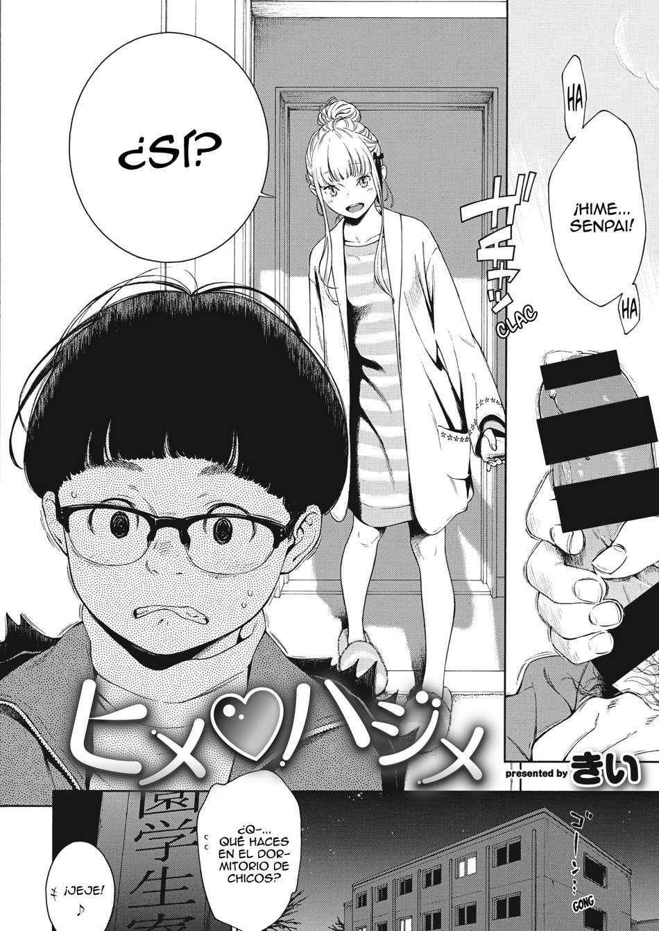 [Key] Hime Hajime (COMIC Kairakuten 2019-09) [Spanish] [Digital] 画像番号 2