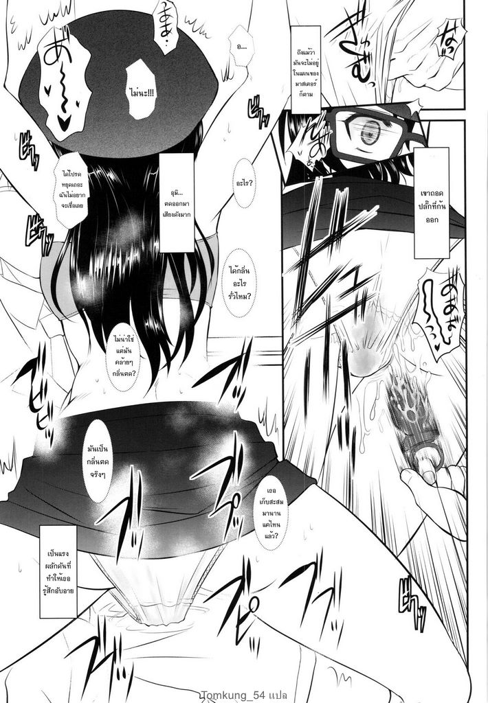 (C89) [DIEPPE FACTORY Darkside (Alpine)] Loud Live! XTC SIDE-U (Love Live!)  [Thai ภาษาไทย] numero di immagine  10