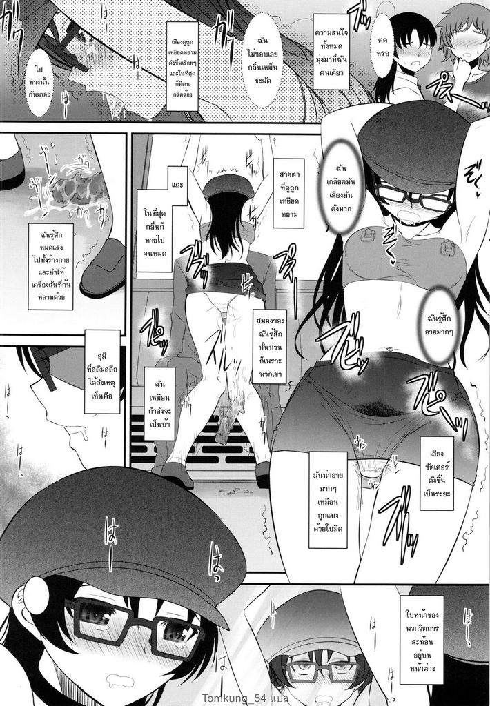 (C89) [DIEPPE FACTORY Darkside (Alpine)] Loud Live! XTC SIDE-U (Love Live!)  [Thai ภาษาไทย] numero di immagine  11