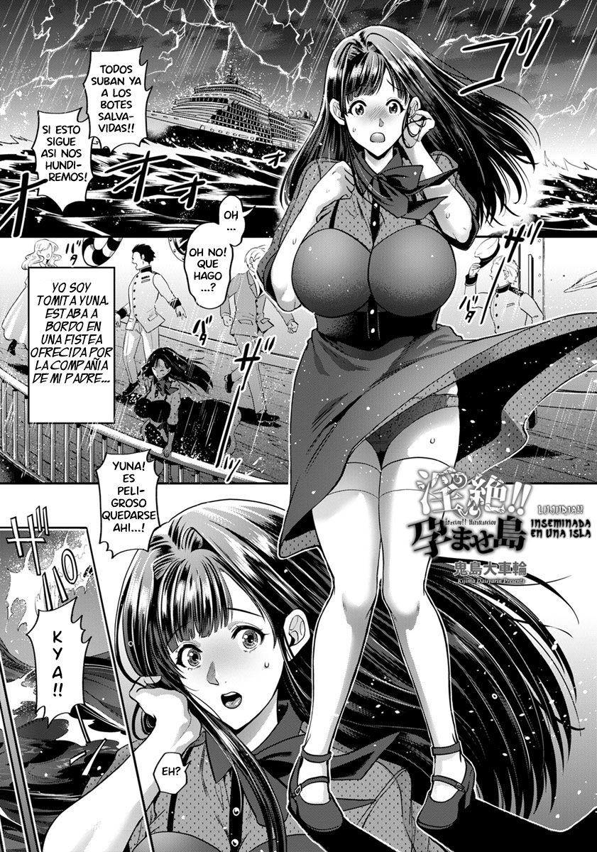 [Kijima Daisyarin] Inzetsu!! Haramasetou (Junbaku Kankou) [Spanish] [serres] [Digital] 图片编号 5