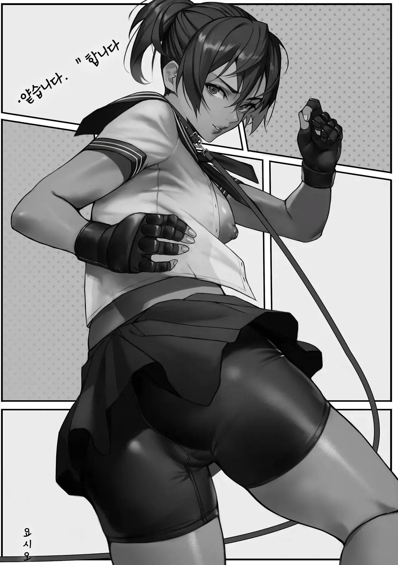 [Bang-you] vs 거근 아저씨 Affer imagen número 9