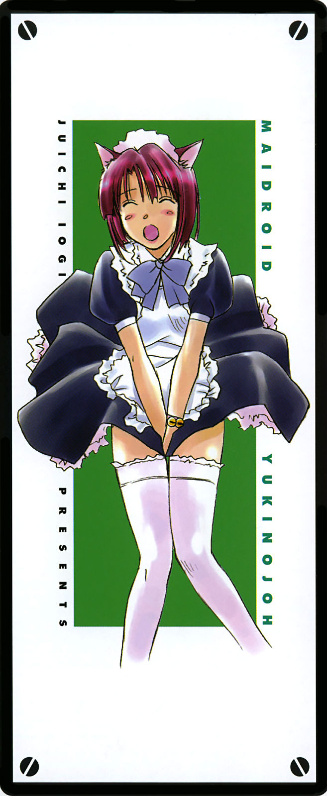 [Juichi Iogi] Maidroid Yukinojo Vol 1, Story 1 (Manga Sunday Comics) | [GynoidNeko] [English] [decensored] 3eme image