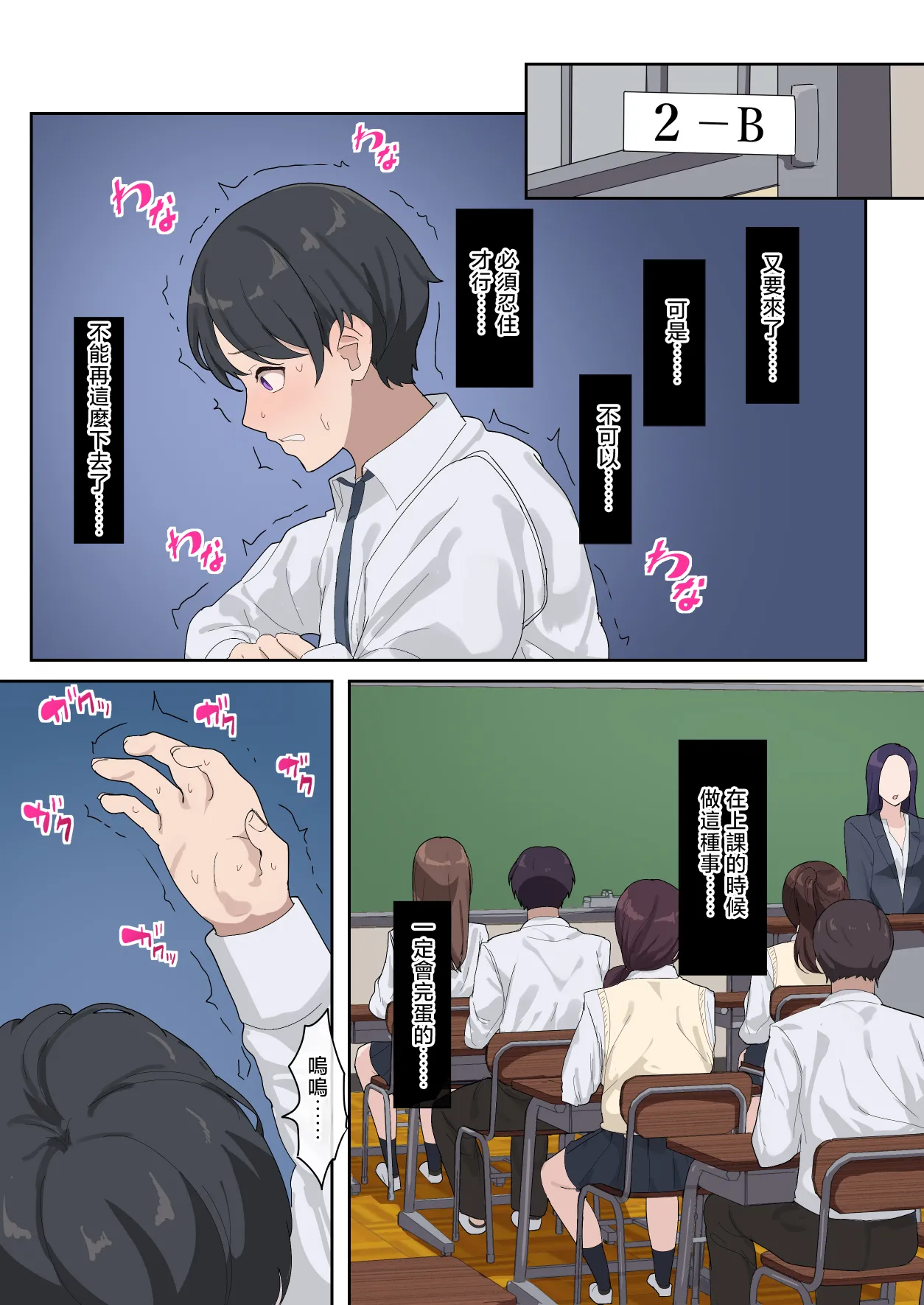 [Orinze] Deka Chinpo Series Soushuuhen【Yomikiri manga 36p＋Tanpatsu Manga 13 Works】 [Chinese] image number 3