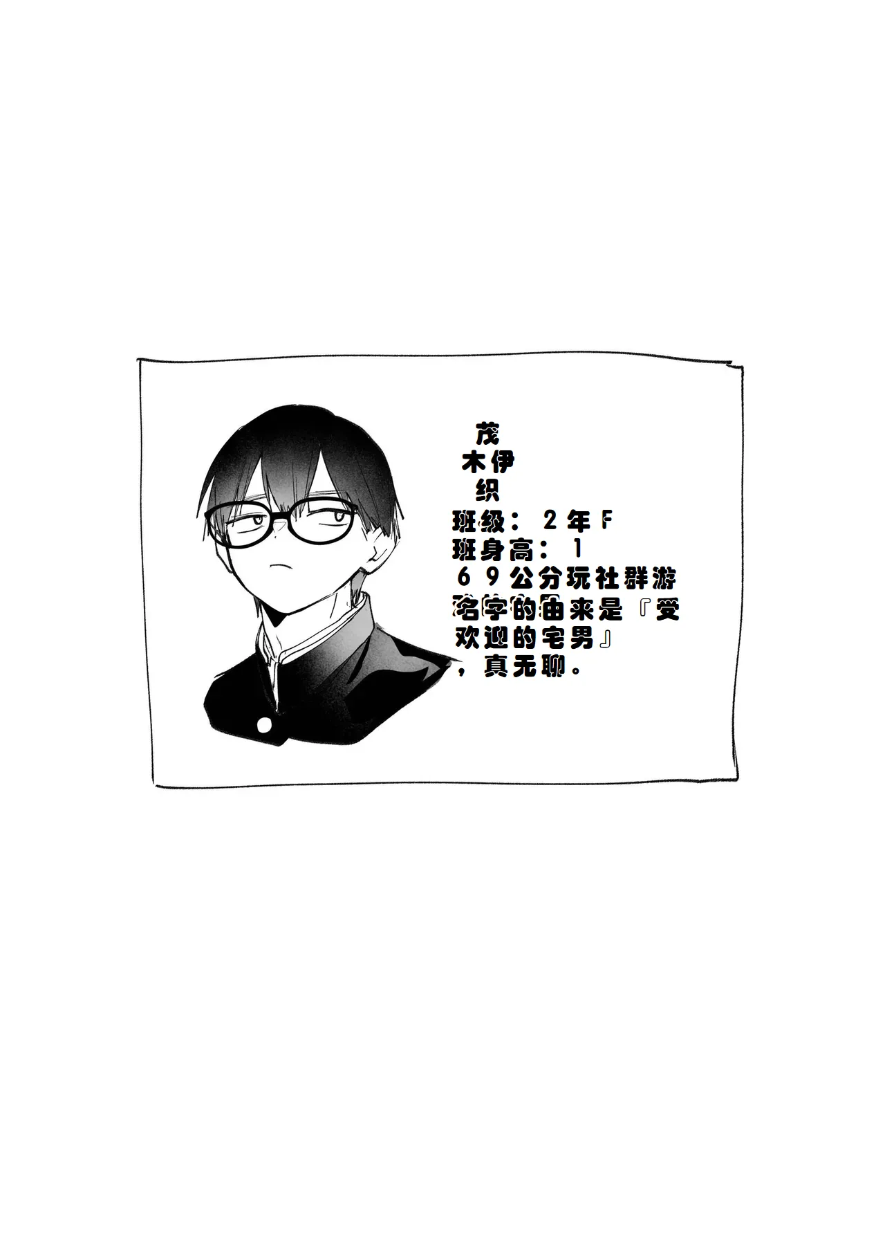 [Gakugakuya-san (Kutsukake)] Ryou Kataoomoi ga Minoranai Gal-san wa Iramura Chikunii ga Tomaranai！[Chinese] [ai个人汉化] numero di immagine  36