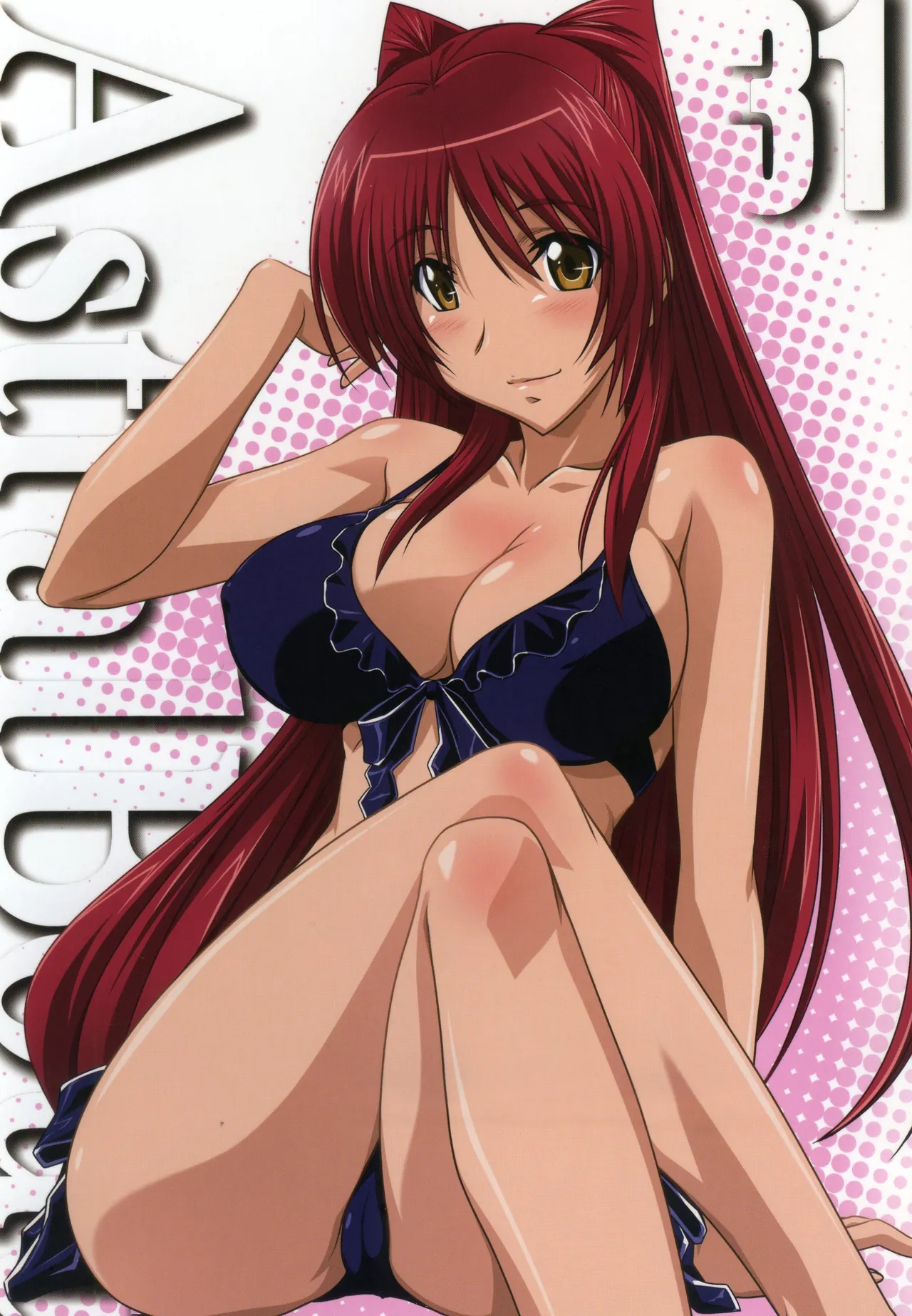 (C88) [STUDIO TRIUMPH (Mutou Keiji)] Astral Bout Ver.31 (ToHeart2) [Korean] numero di immagine  1