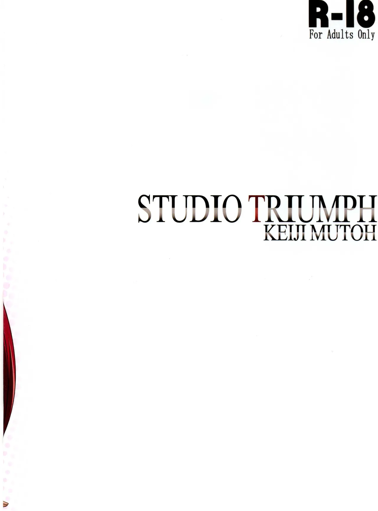 (C88) [STUDIO TRIUMPH (Mutou Keiji)] Astral Bout Ver.31 (ToHeart2) [Korean] numero di immagine  34