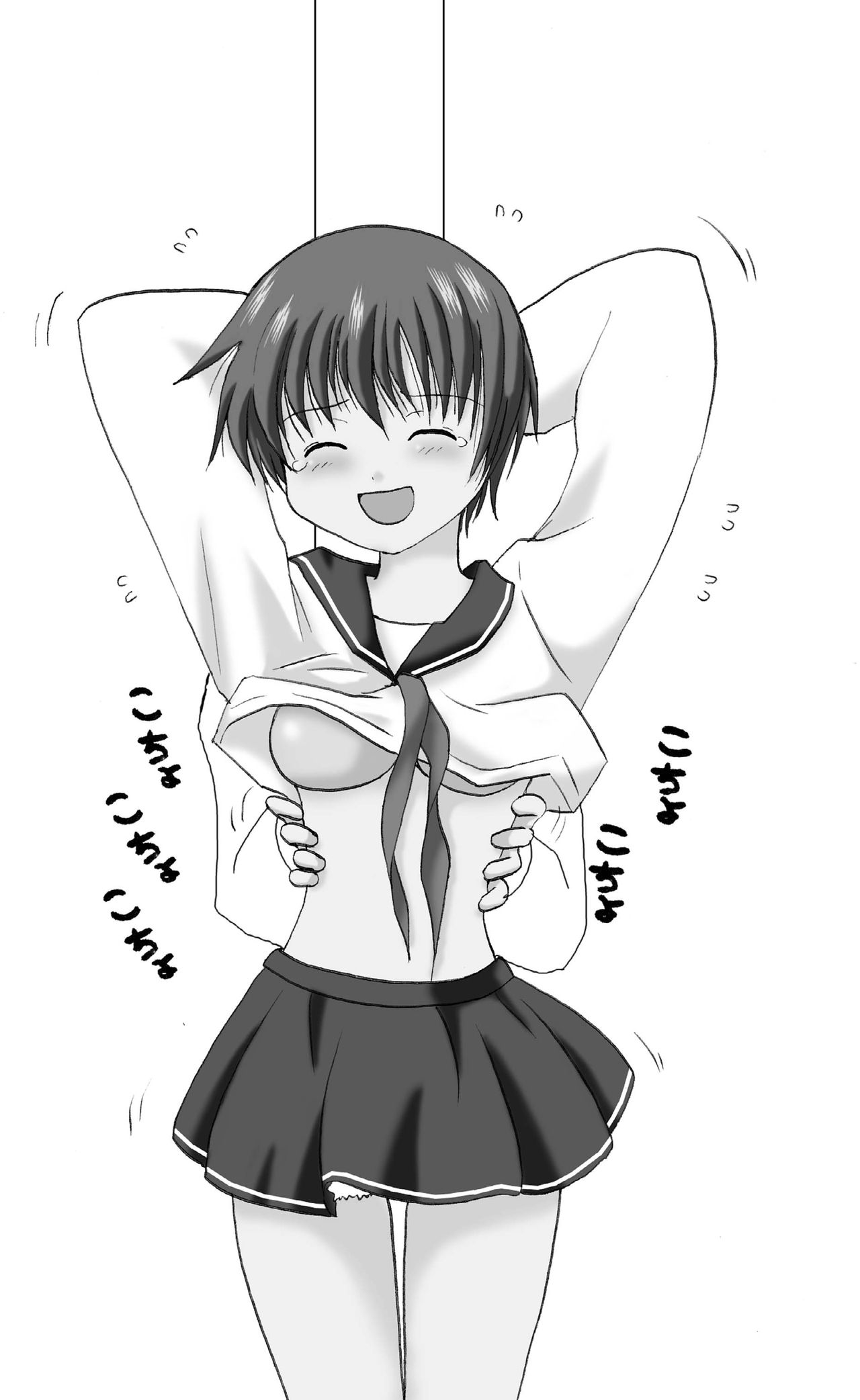 [Kurukurumaru (Kurumaru)] Batsu Game wa Kusuguri de (Saki) image number 7