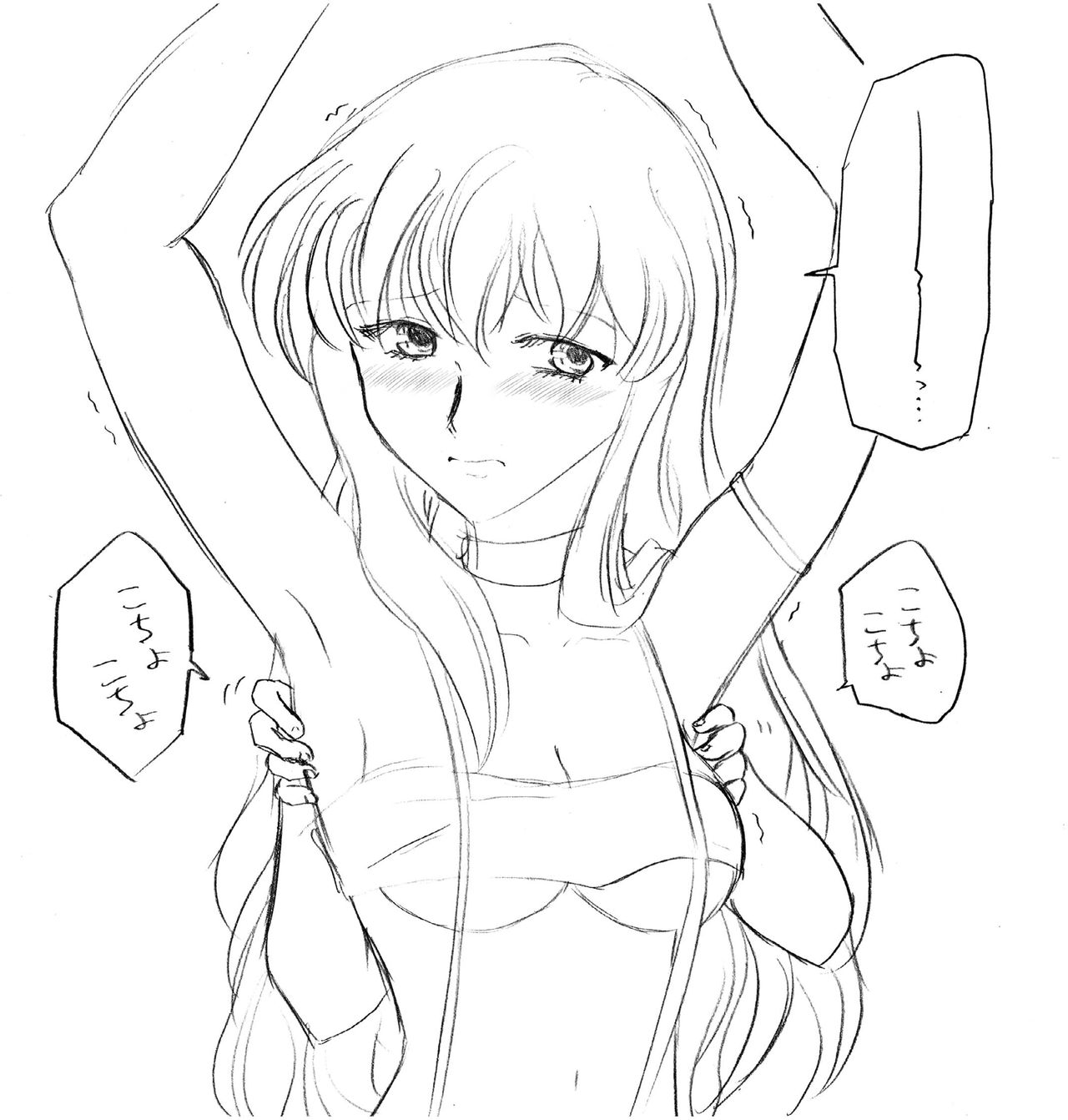 [Kurukurumaru (Kurumaru)] Batsu Game wa Kusuguri de (Saki) image number 28