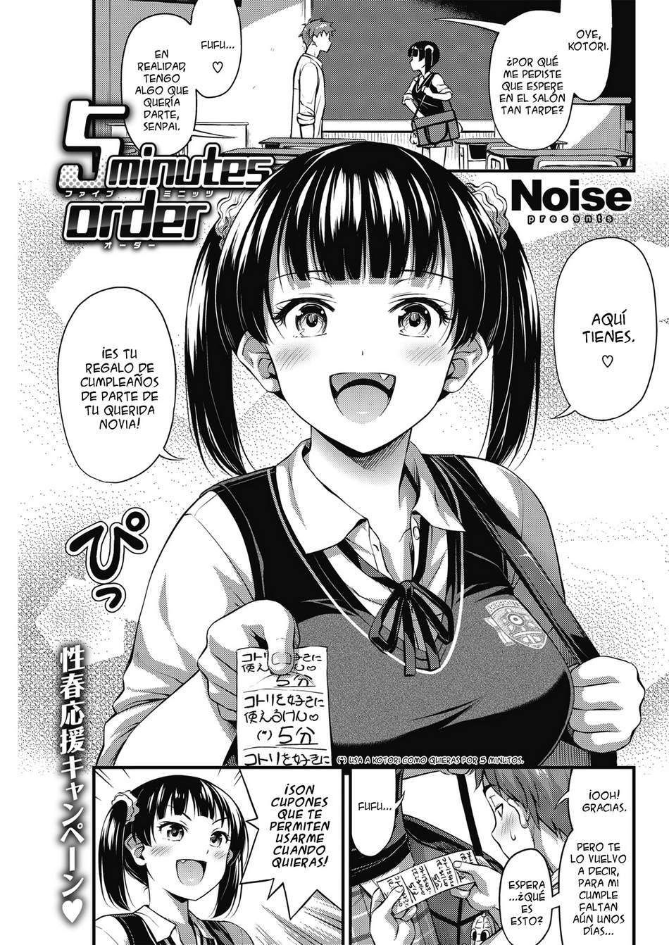 [Noise] 5 Minutes Order (COMIC Kairakuten 2019-10) [Spanish] [Digital] numero di immagine  1