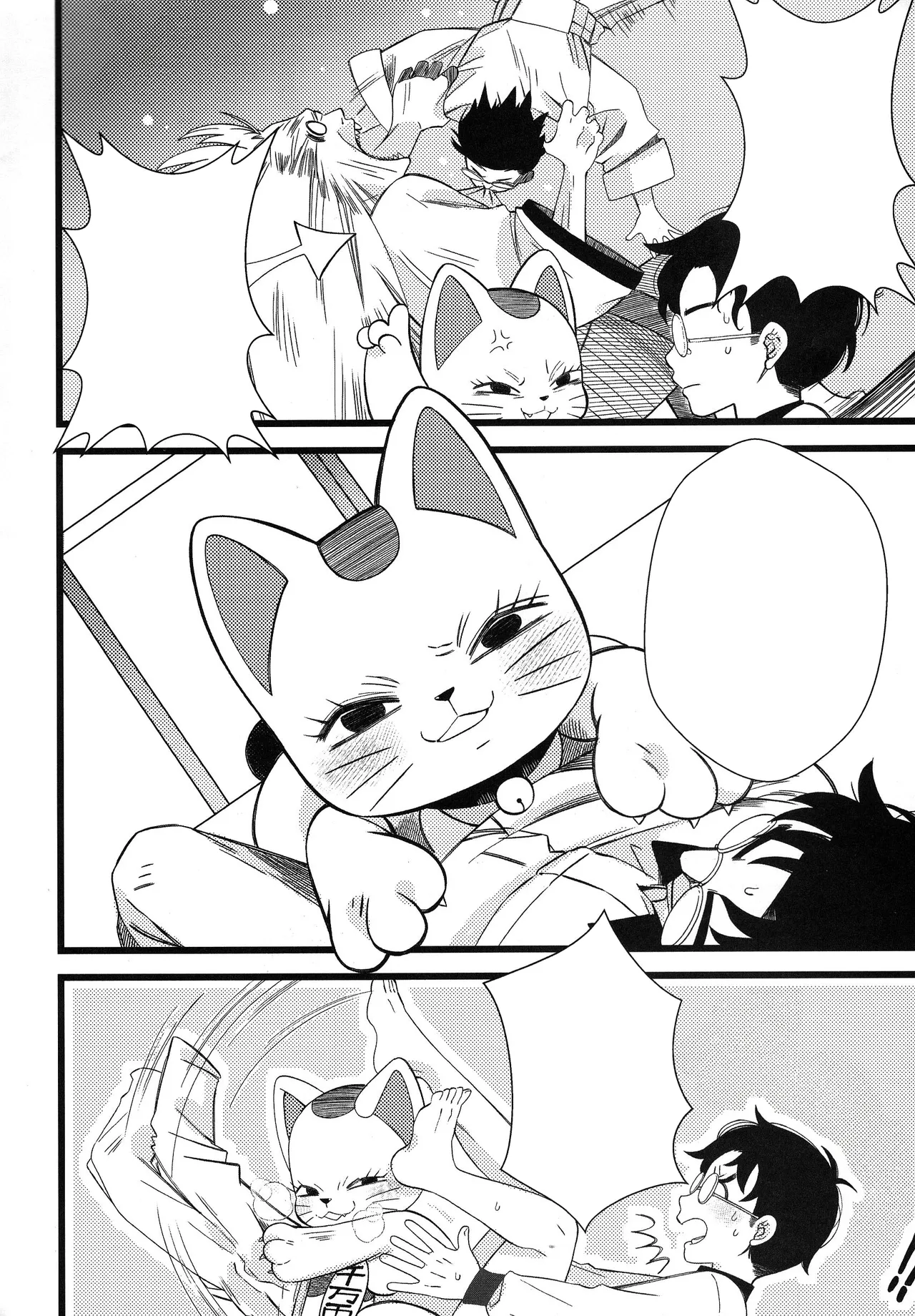 (Shinshun Kemoket 11) [Yokikana (Yoki)] Pai Suwasete yakkara Ichimotsu shaburasero (Dandadan) [Textless] изображение № 4