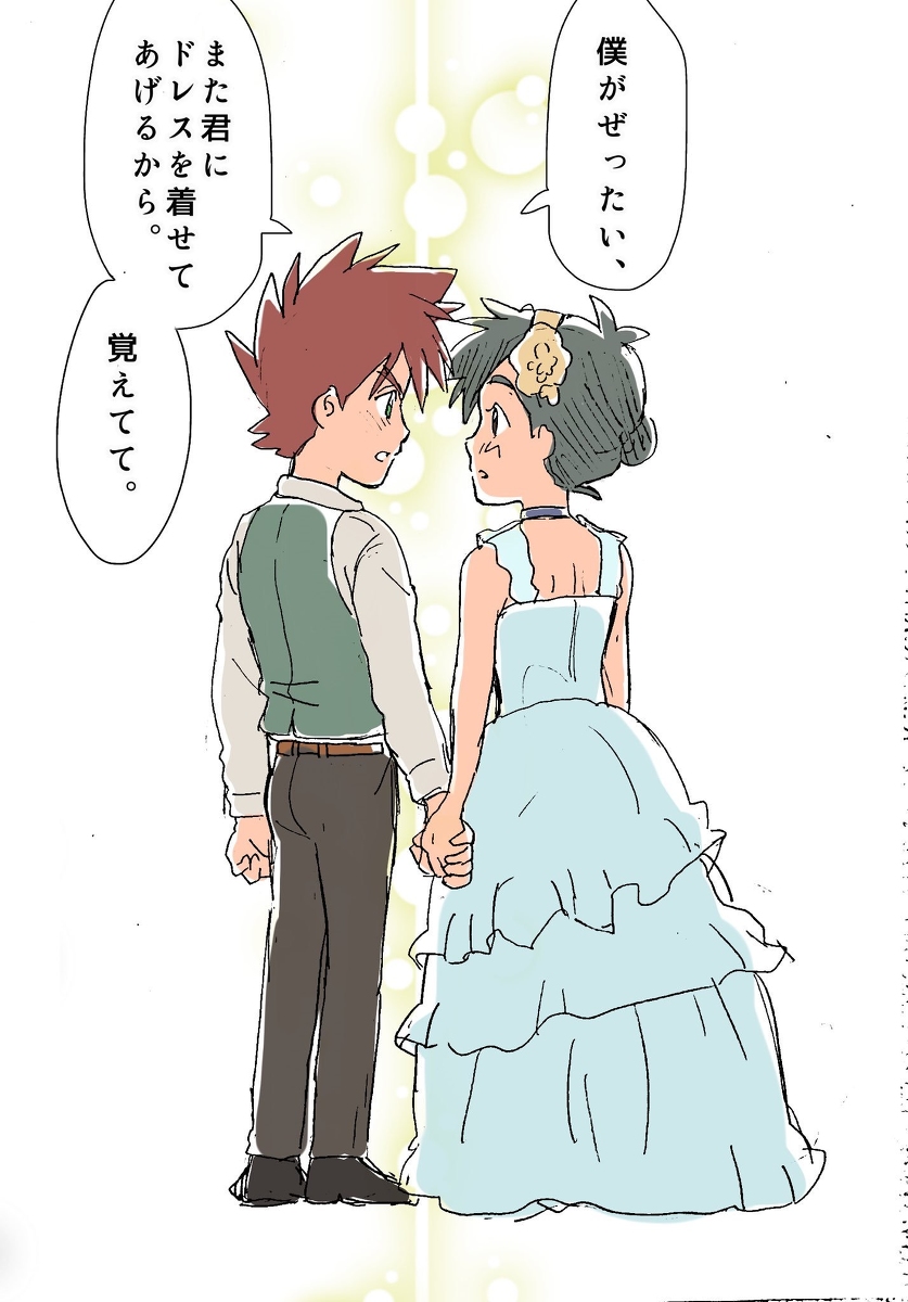 [Gi ̄ hi]Shige Sato ♀hon(pokemon) numero di immagine  12