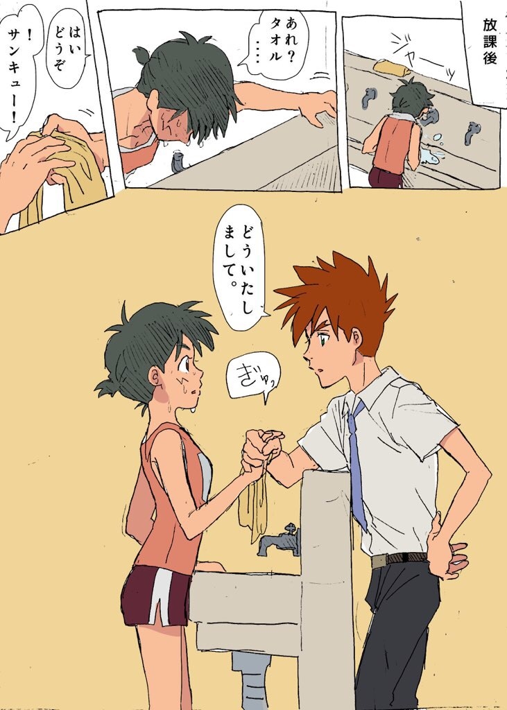 [Gi ̄ hi]Shige Sato ♀hon(pokemon) numero di immagine  19