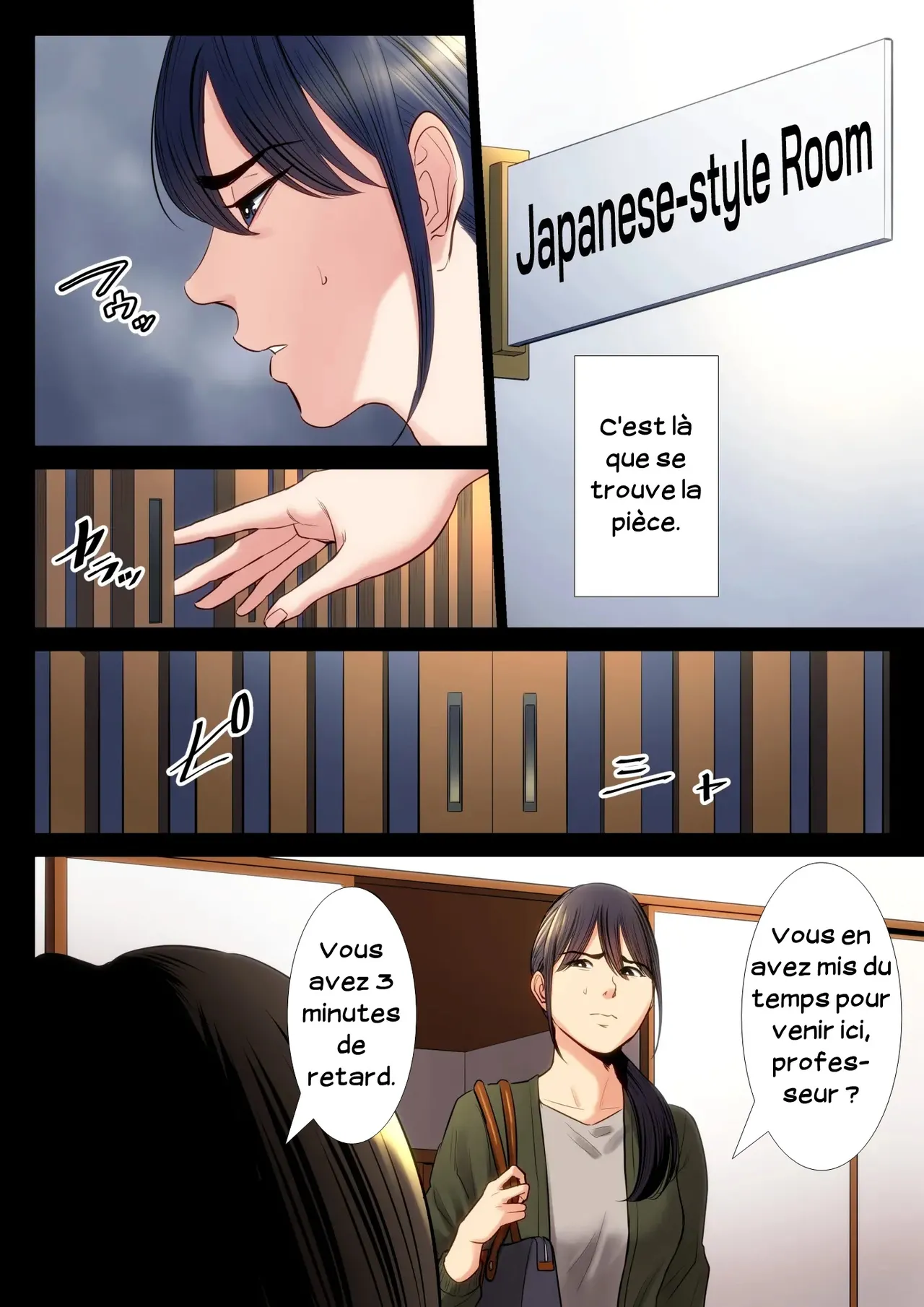 [Tamagou] Hametsu no Itte 2 | Décision dévastatrice 02 [French] [Serviteur] 图片编号 5