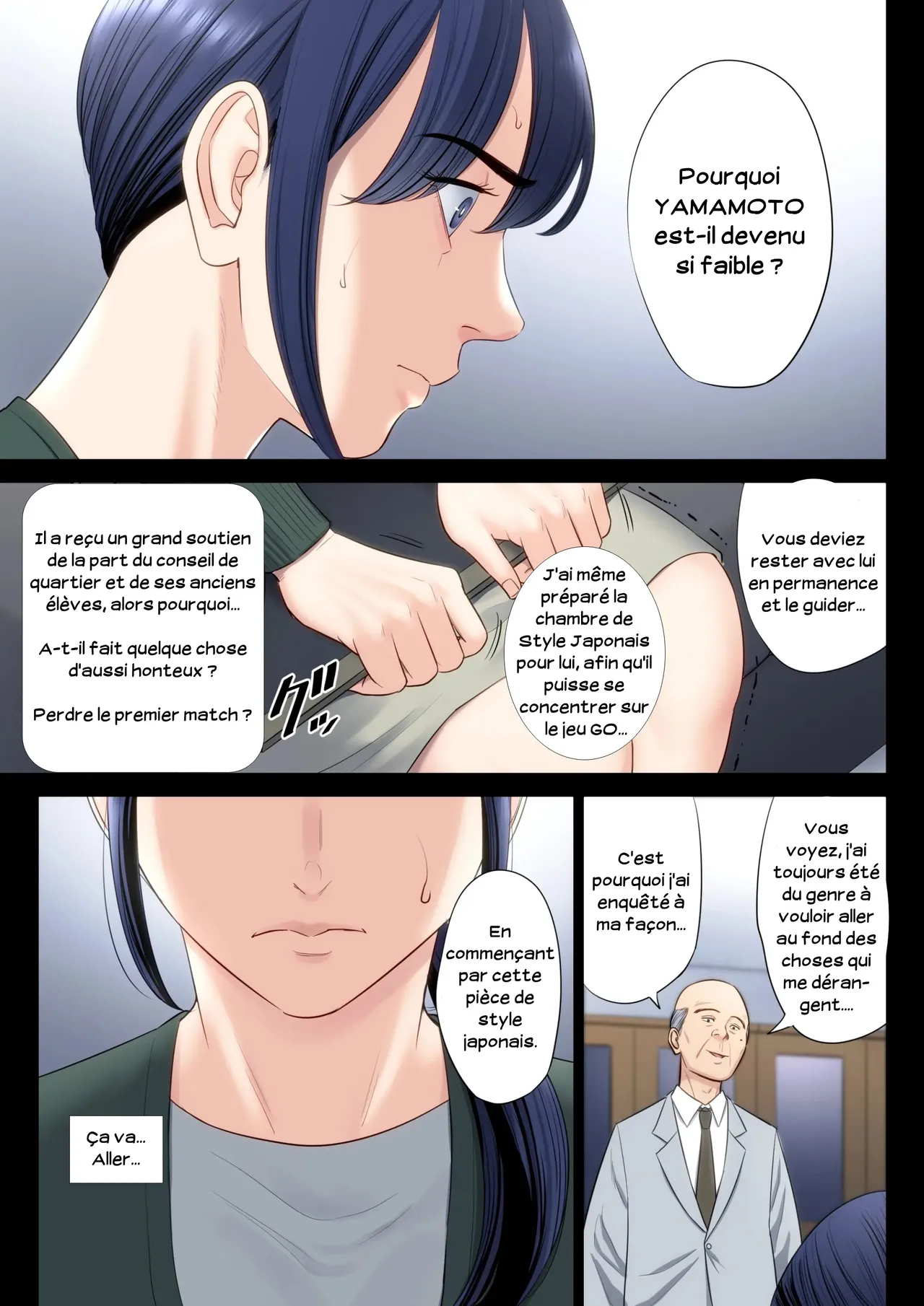 [Tamagou] Hametsu no Itte 5 | Décision dévastatrice 05 [French] [Serviteur] numero di immagine  16