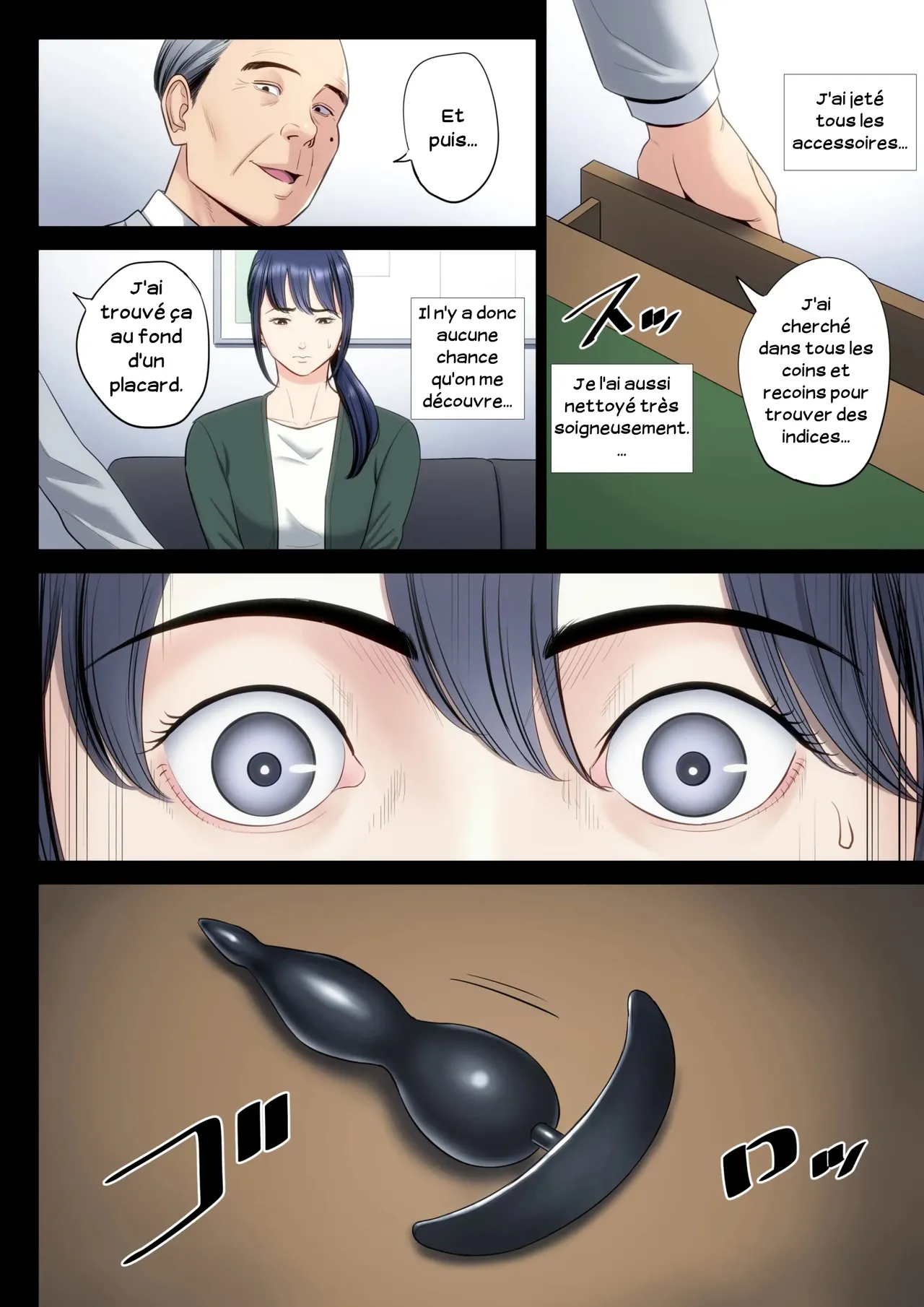 [Tamagou] Hametsu no Itte 5 | Décision dévastatrice 05 [French] [Serviteur] numero di immagine  17