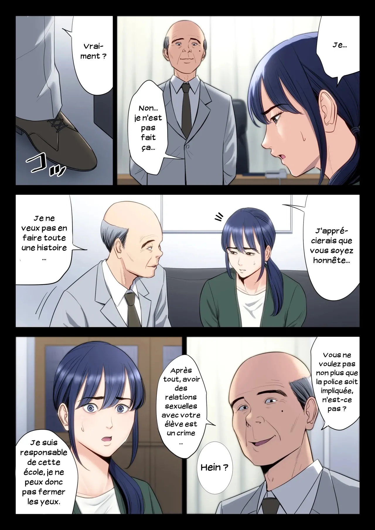 [Tamagou] Hametsu no Itte 5 | Décision dévastatrice 05 [French] [Serviteur] numero di immagine  20