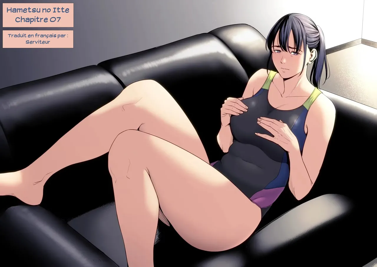 [Tamagou] Hametsu no Itte 7 | Décision dévastatrice 07 [French] [Serviteur] image number 1