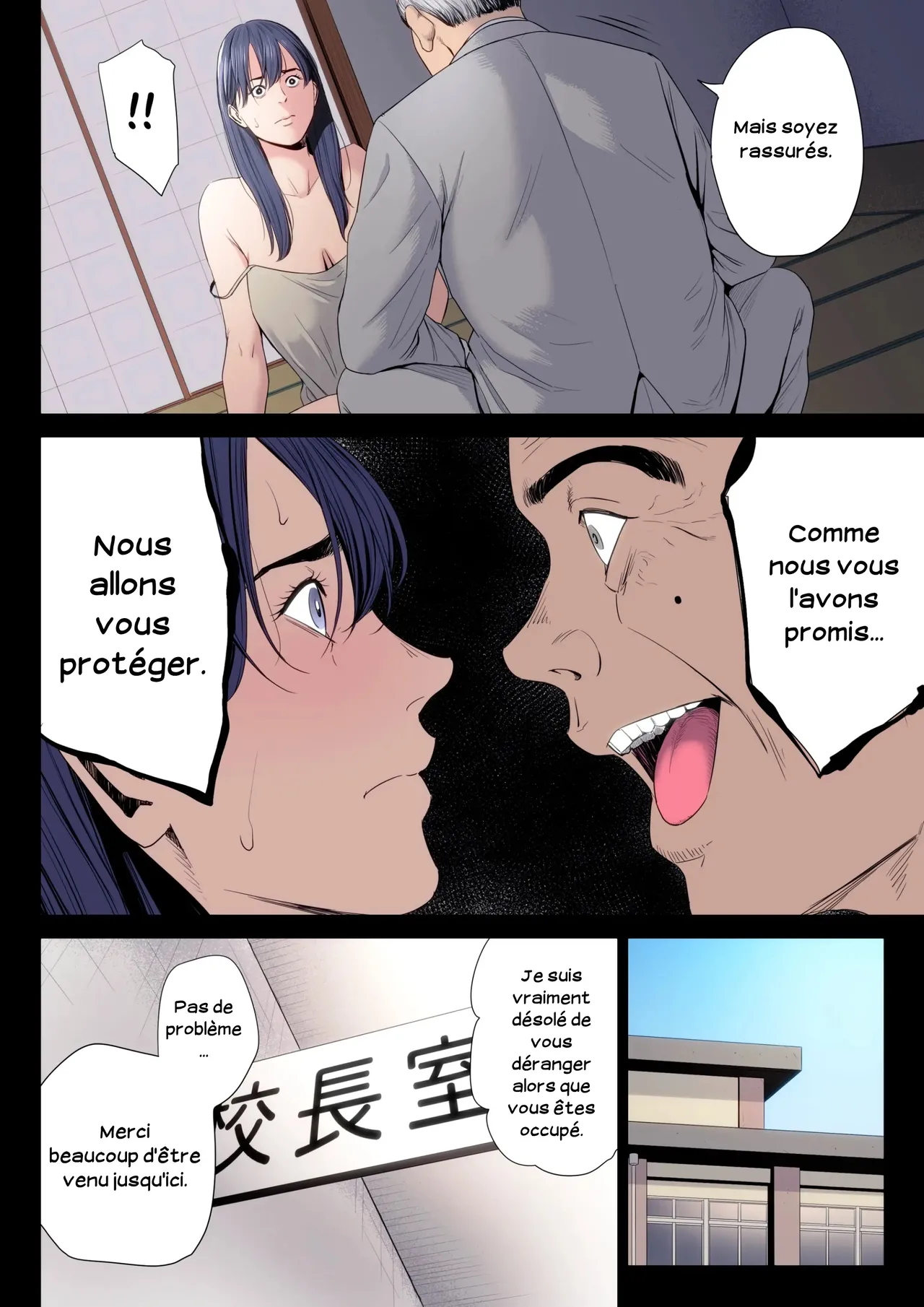 [Tamagou] Hametsu no Itte 7 | Décision dévastatrice 07 [French] [Serviteur] image number 27