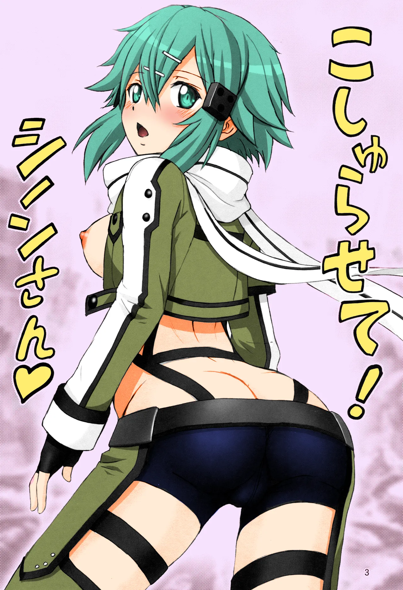 [Raijinkai (Haruki Genia)] Koshurasete! Shinon-san (Sword Art Online) [Spanish] [XHentai95] [Colorized] numero di immagine  2