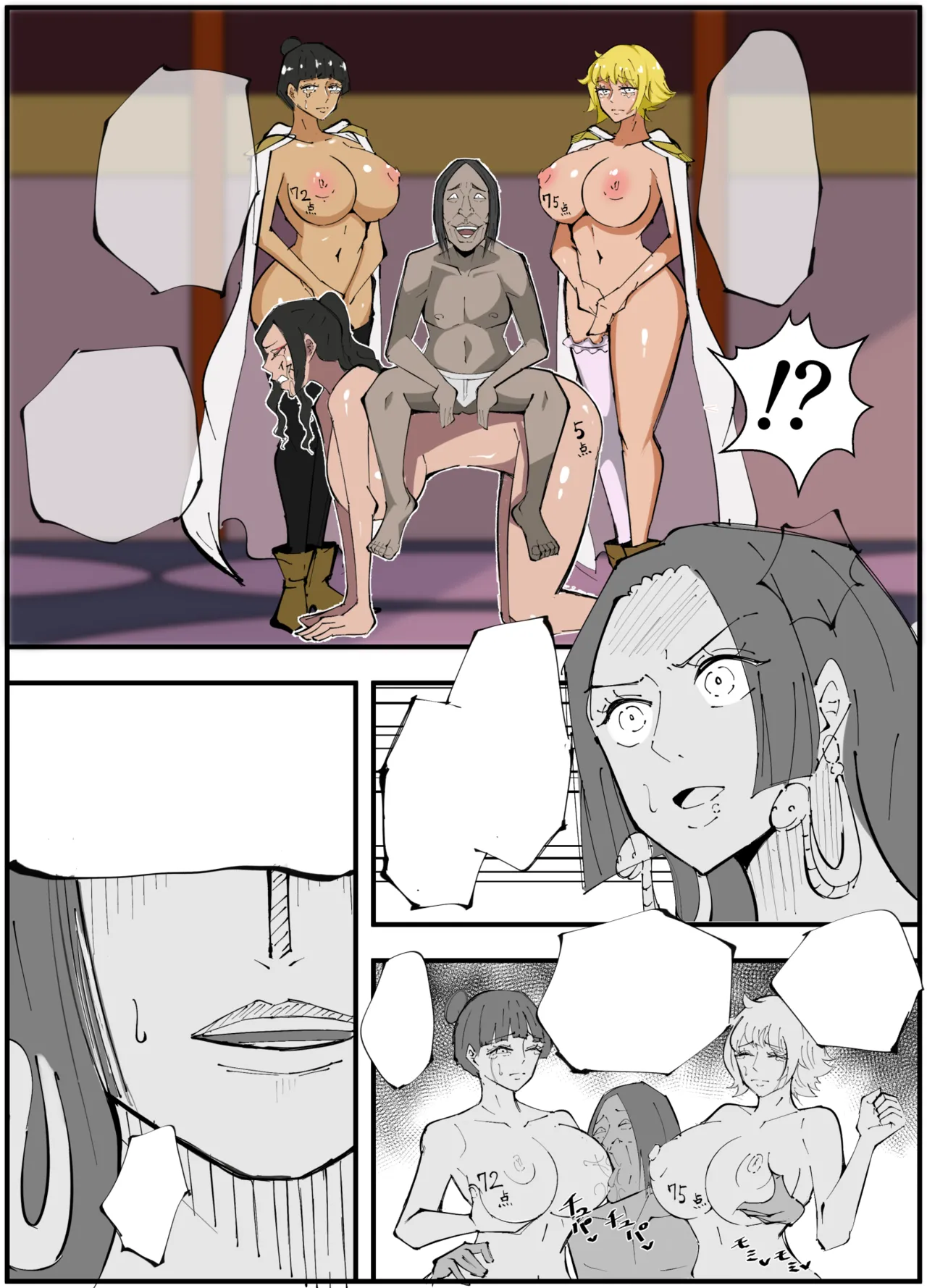 [絵描き外国人] ワンピ×無敵キモ男③ 图片编号 30