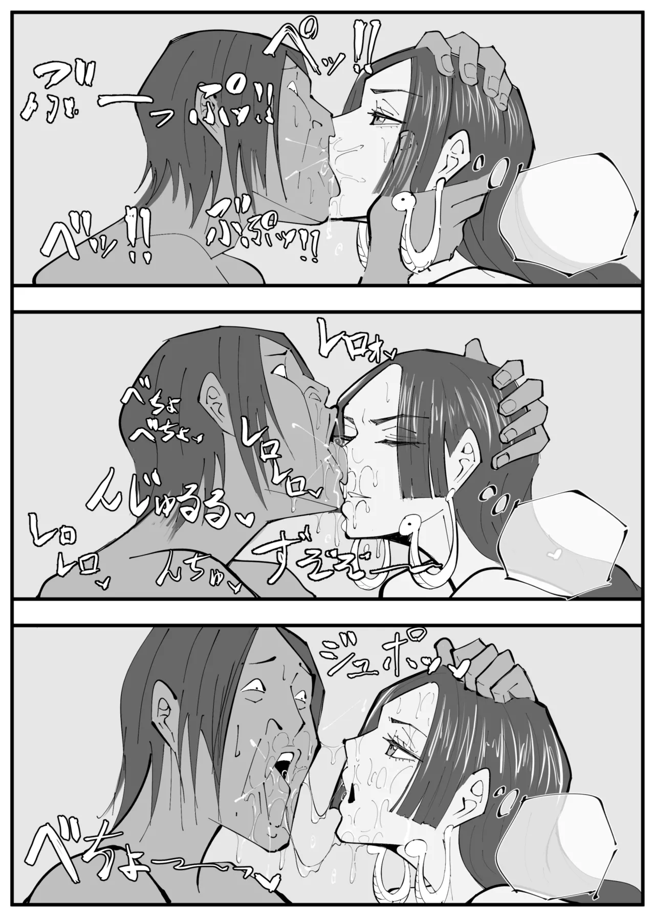 [絵描き外国人] ワンピ×無敵キモ男③ 图片编号 36