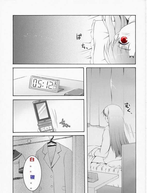 Baidu Nyan Doujinshi 图片编号 3