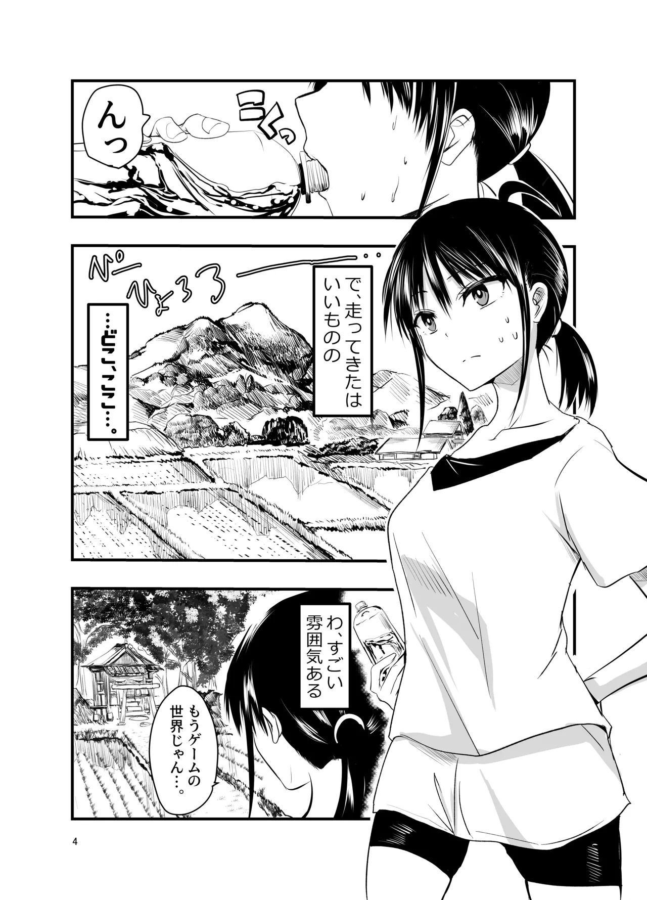 [adoresensu maru] tentacle routine 图片编号 4