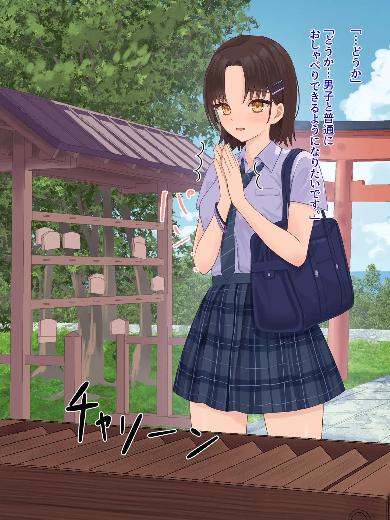 [Sakeru Buta (Asakura Takumi)] toshigoro no onnnanoko ha syokusyu ni sakaraenai 图片编号 1